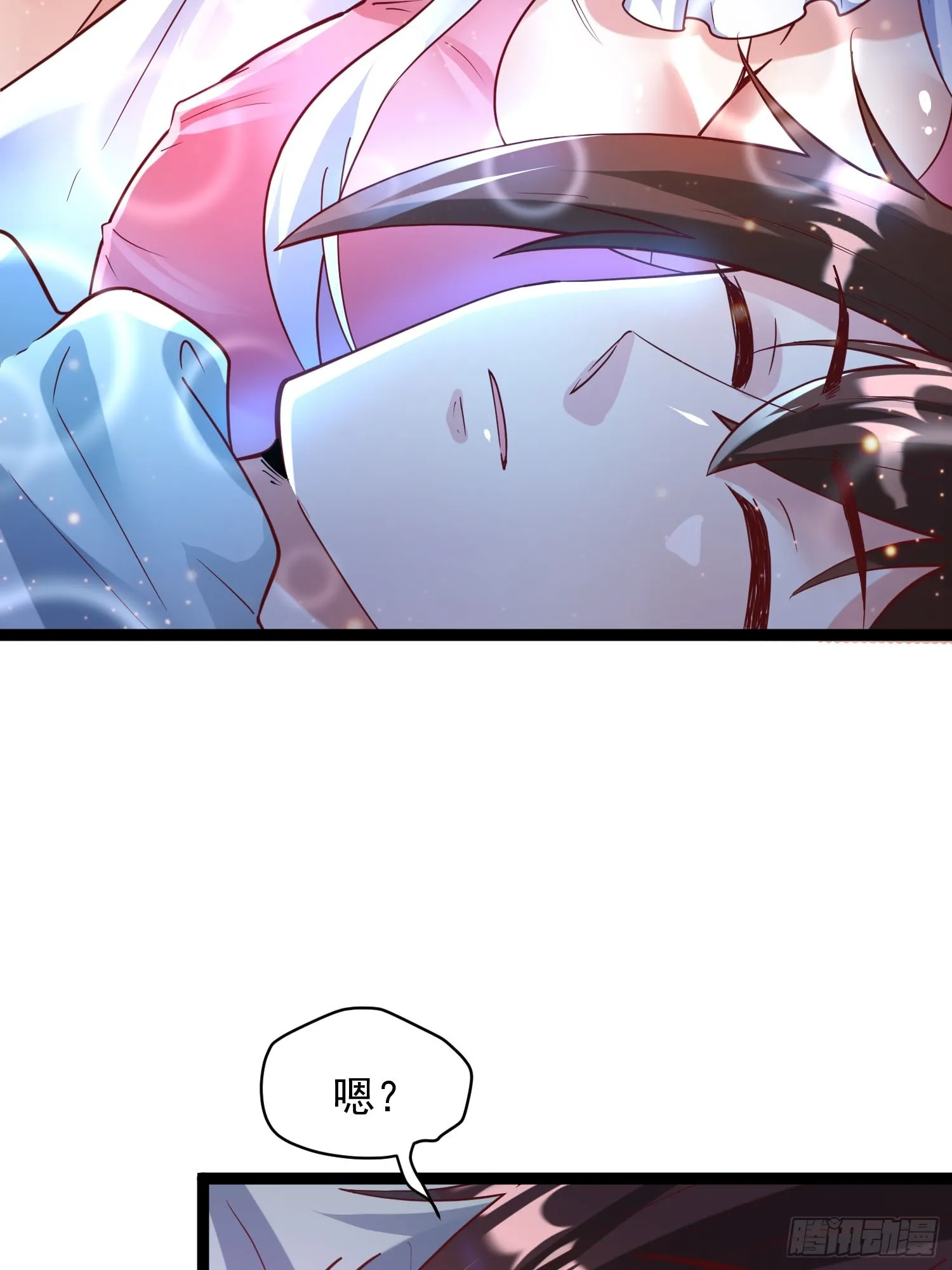 第7话 白虎为宠 第45页