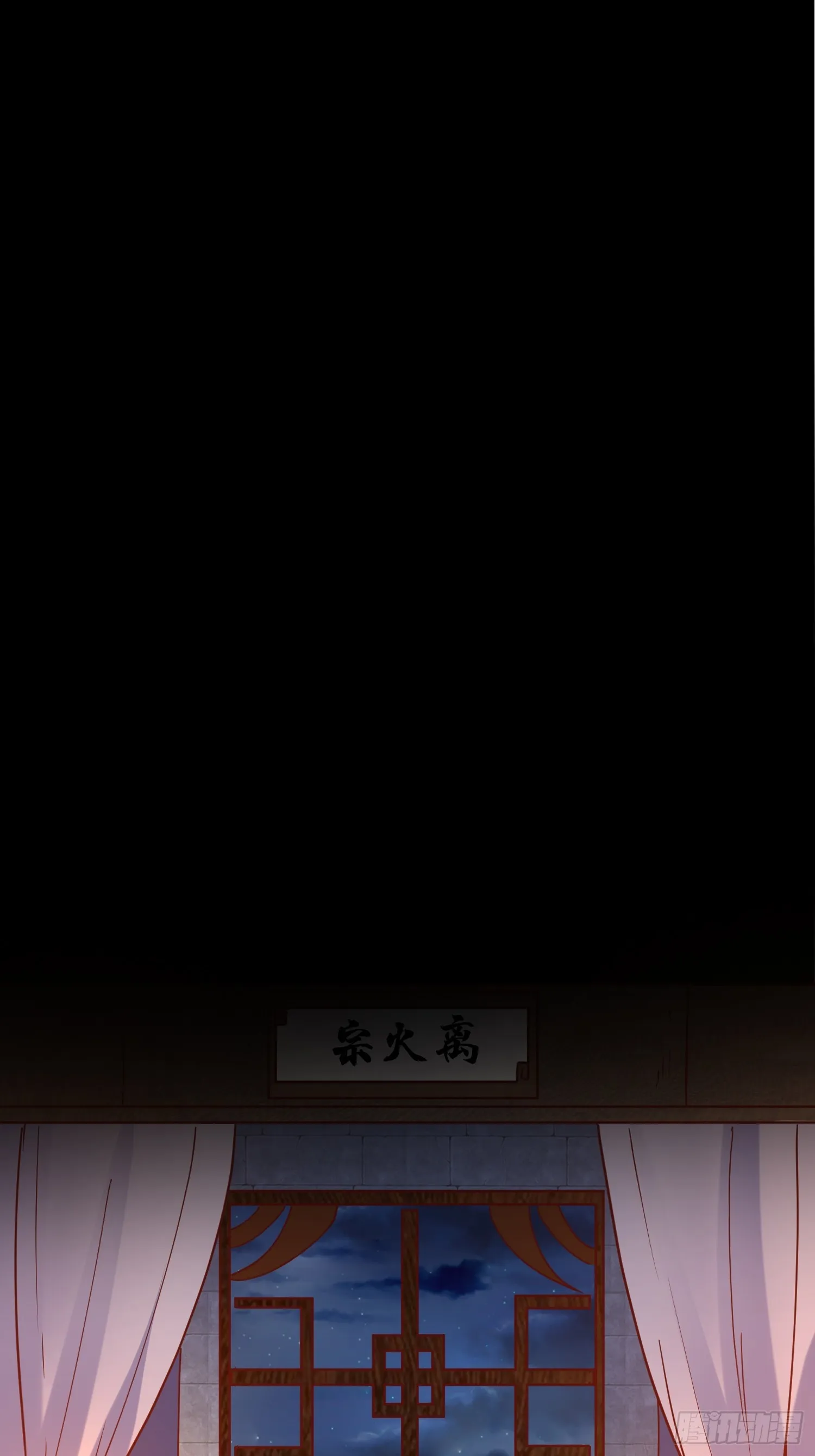 第7话 白虎为宠 第55页
