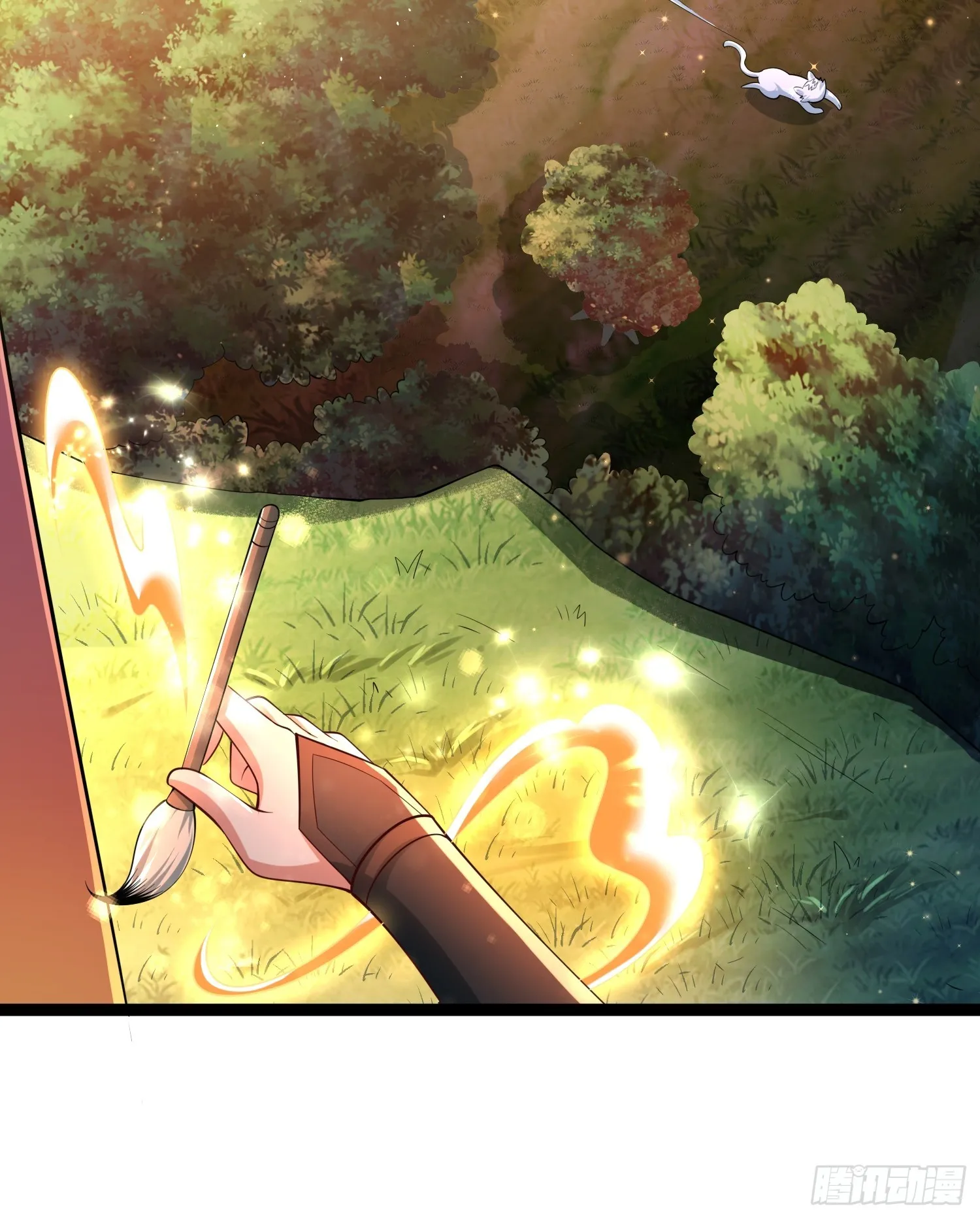 第6话 神兽入画中 第33页