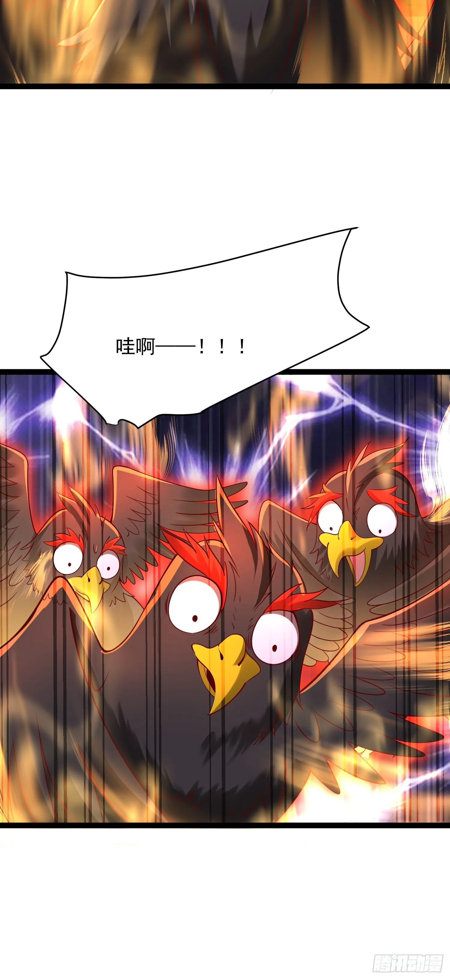 第6话 神兽入画中 第42页