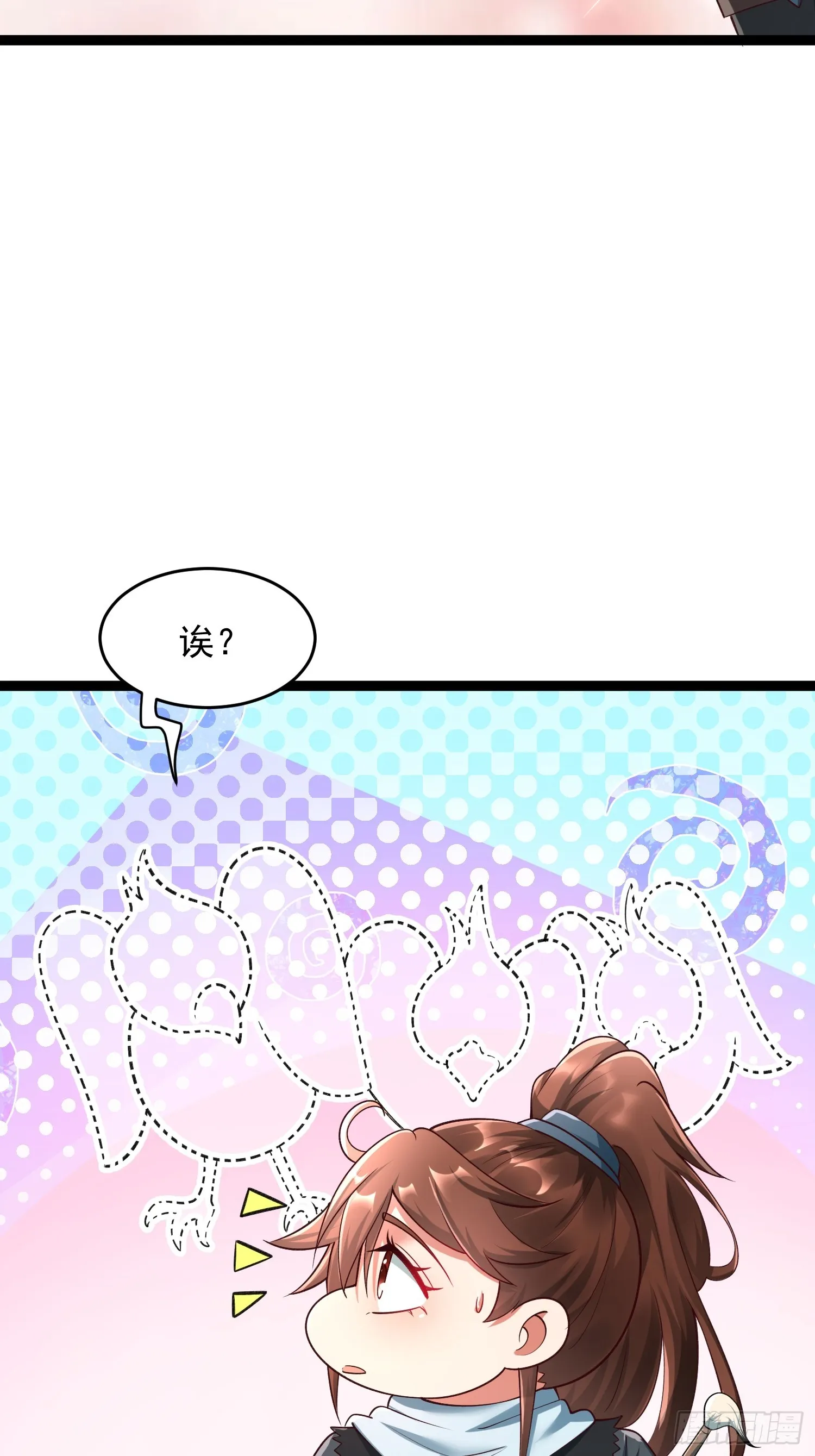 第6话 神兽入画中 第45页