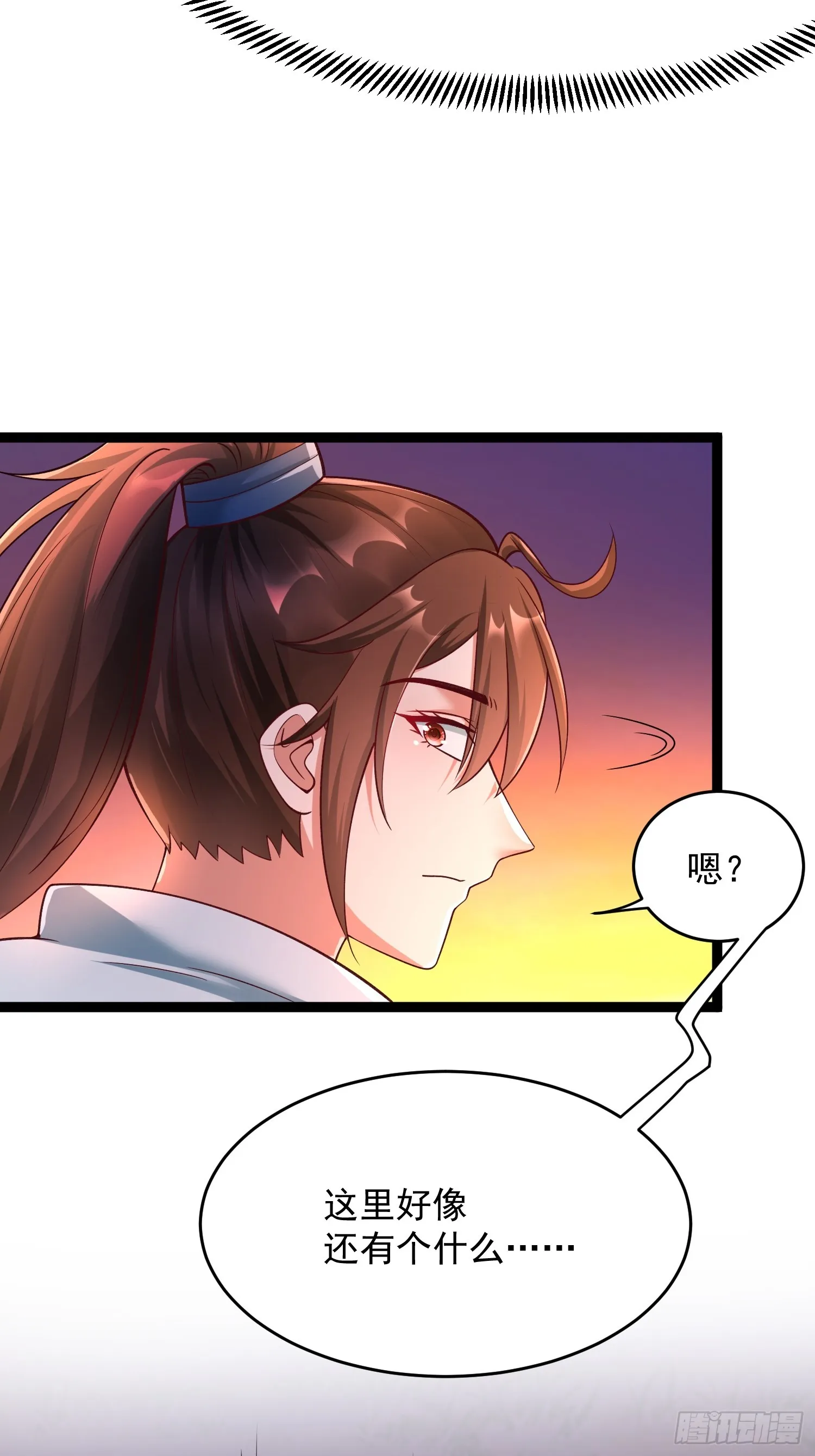 第6话 神兽入画中 第48页
