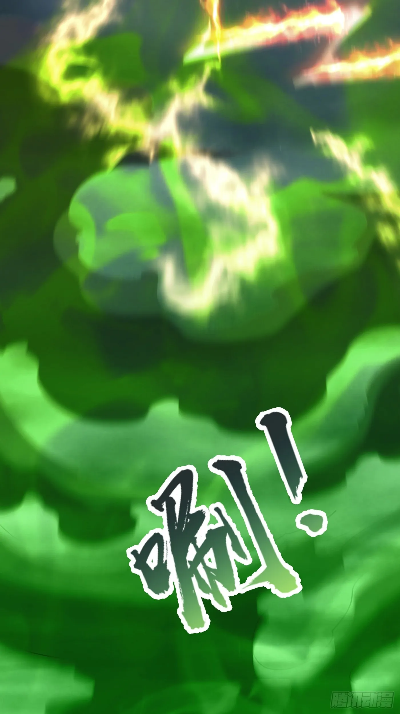 第5话 绝境求生 第10页