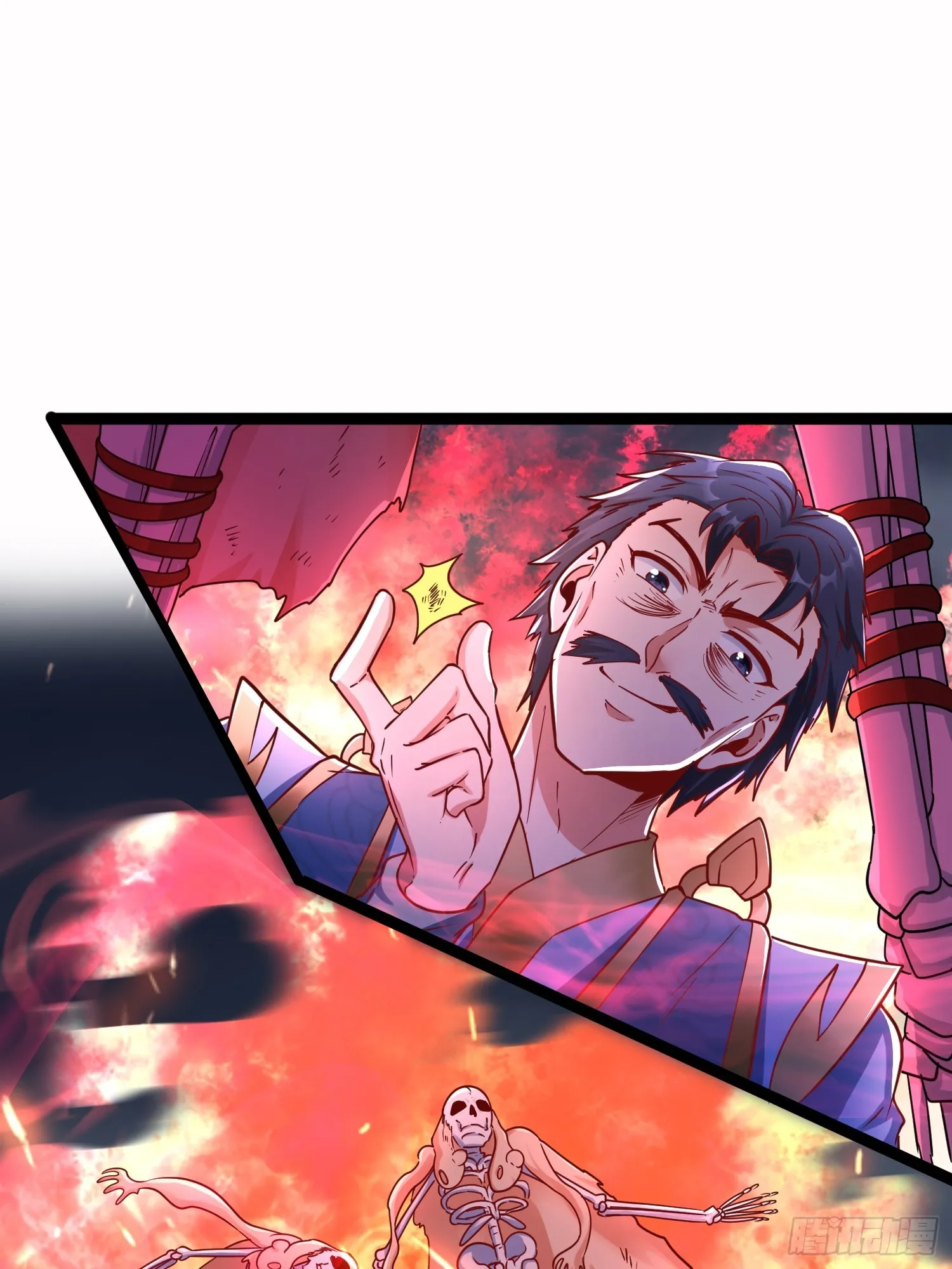 第5话 绝境求生 第13页