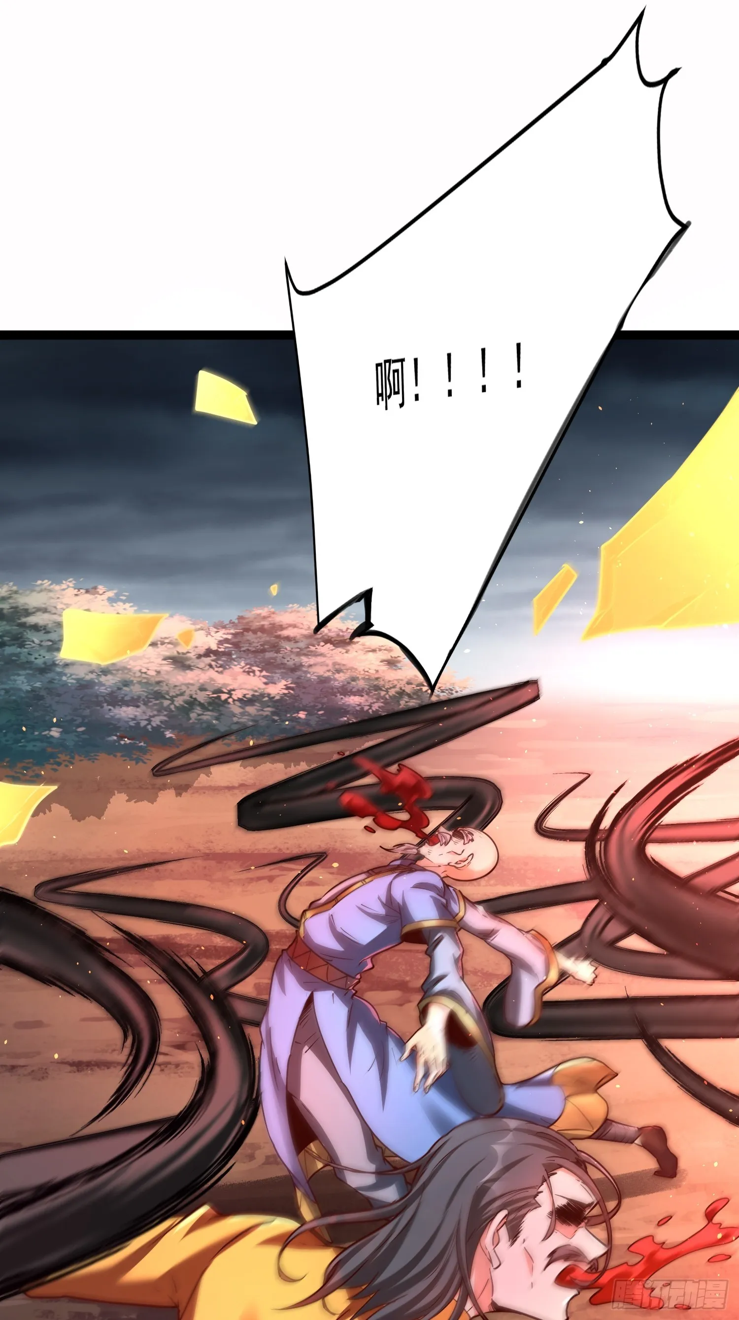 第5话 绝境求生 第20页
