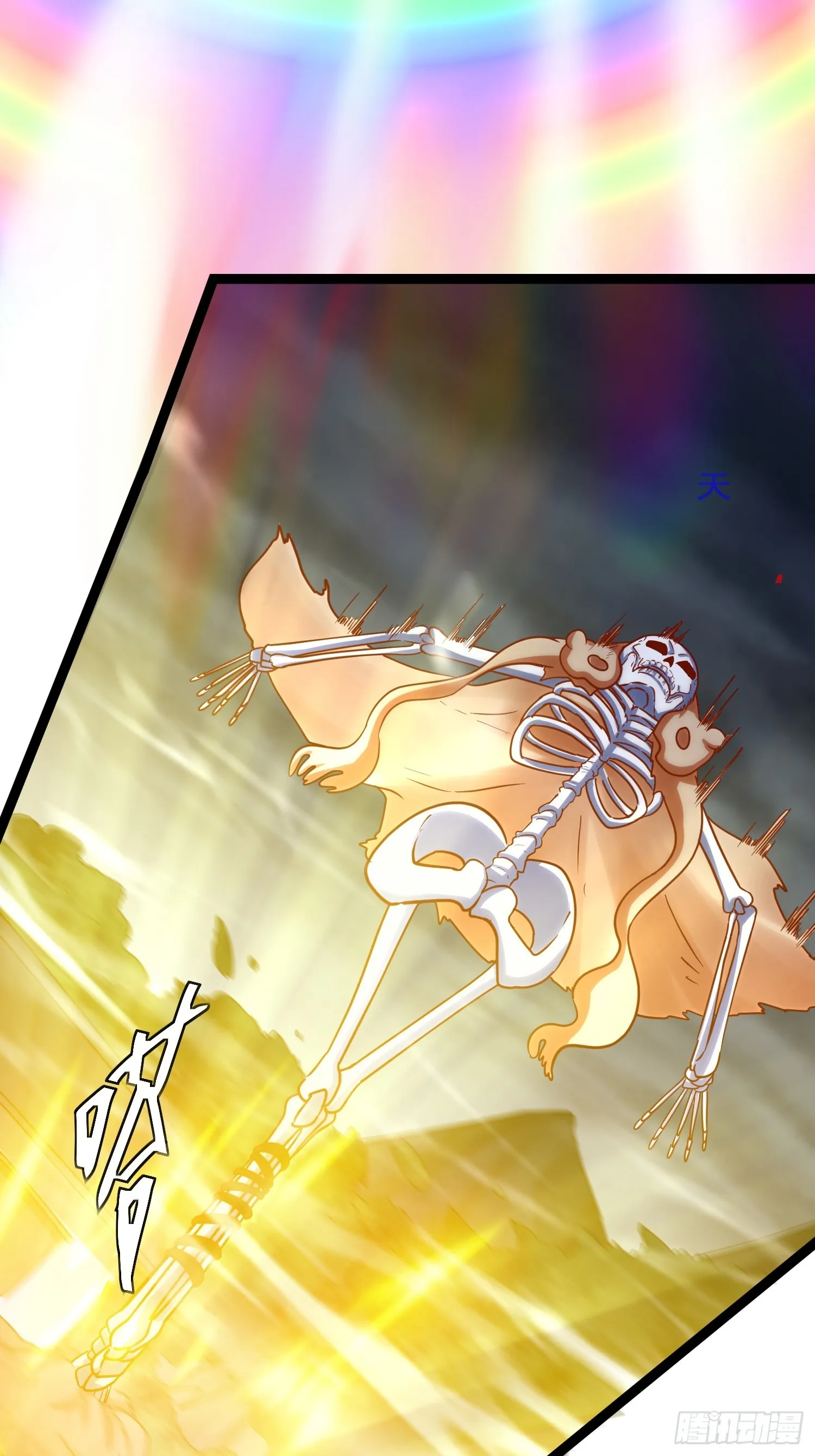 第5话 绝境求生 第34页