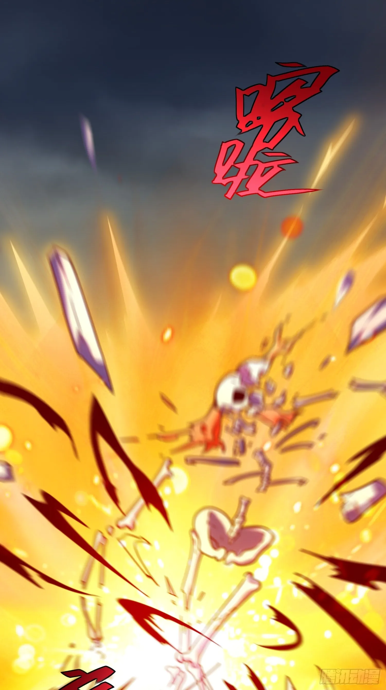 第5话 绝境求生 第36页