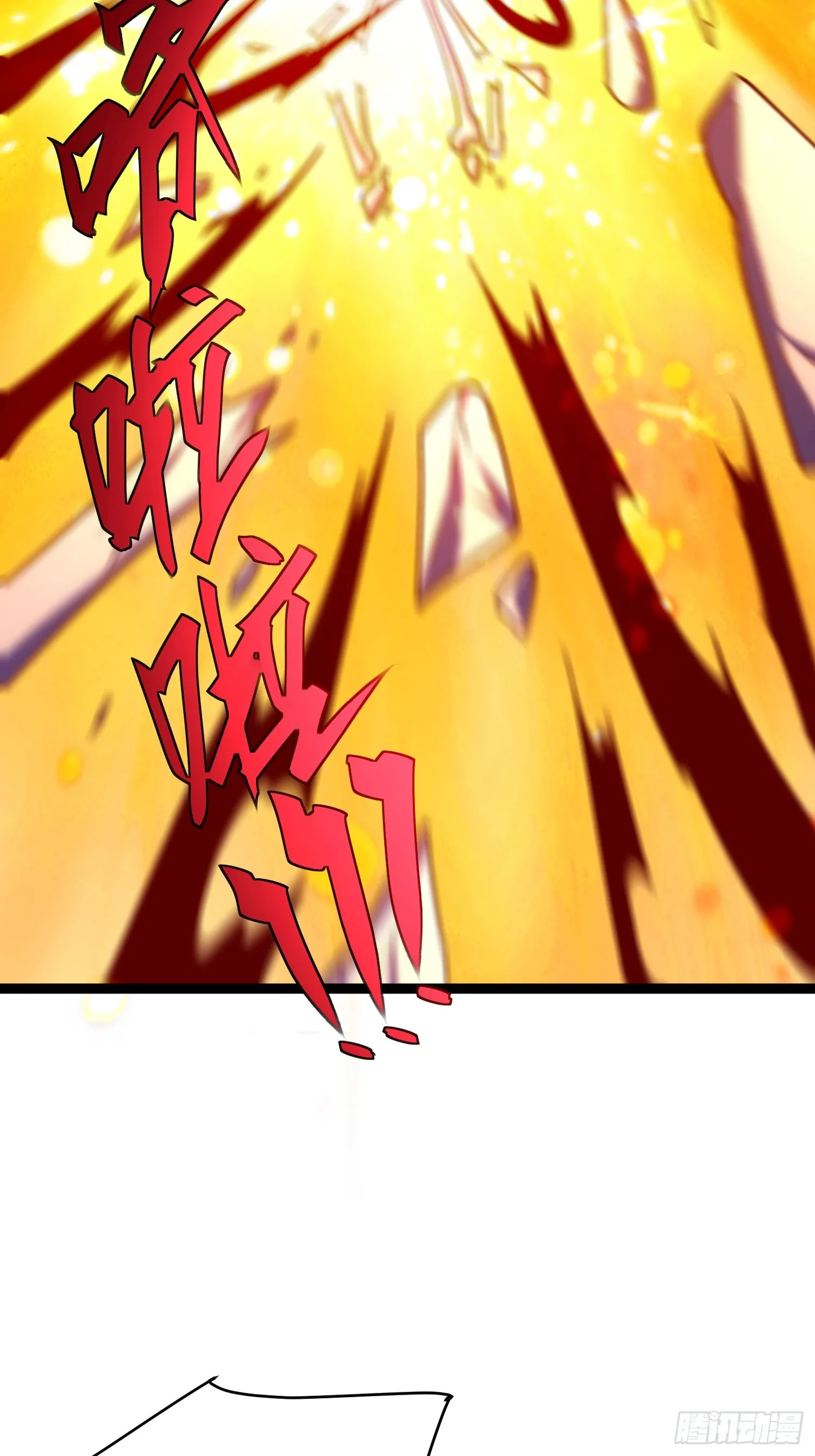 第5话 绝境求生 第37页