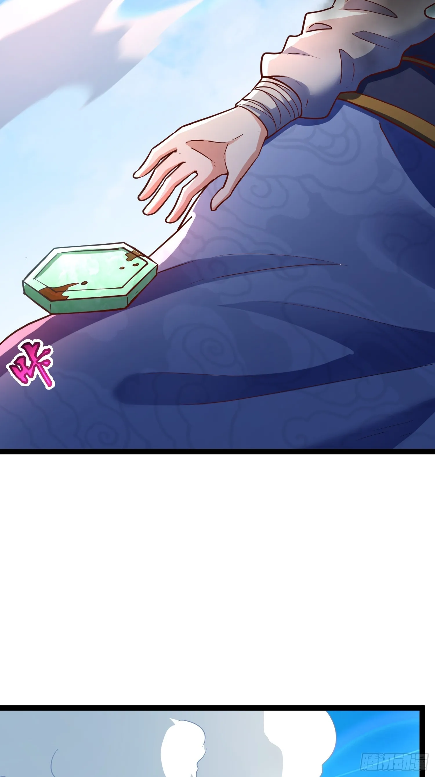 第5话 绝境求生 第45页