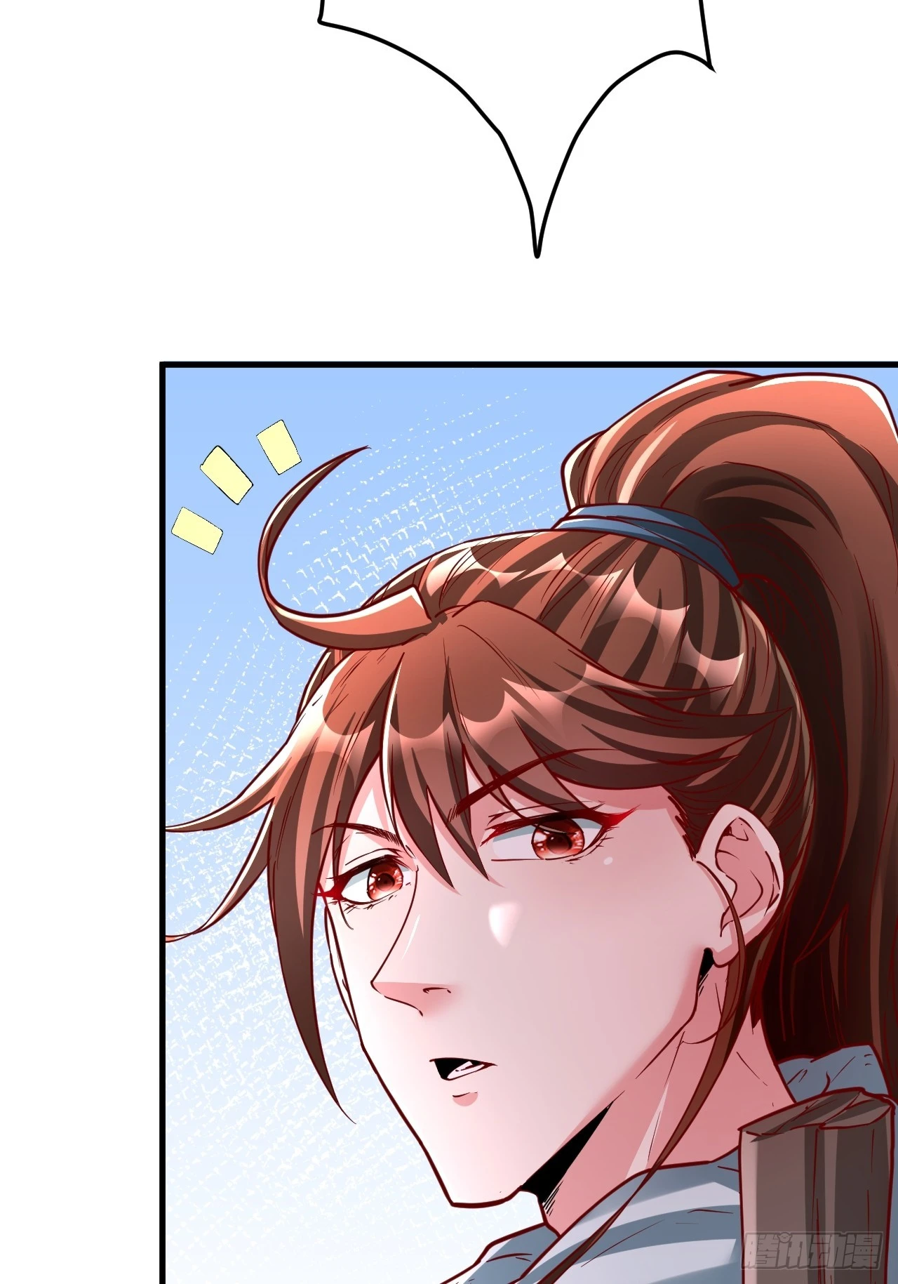 第4话 你们是有多穷！ 第12页