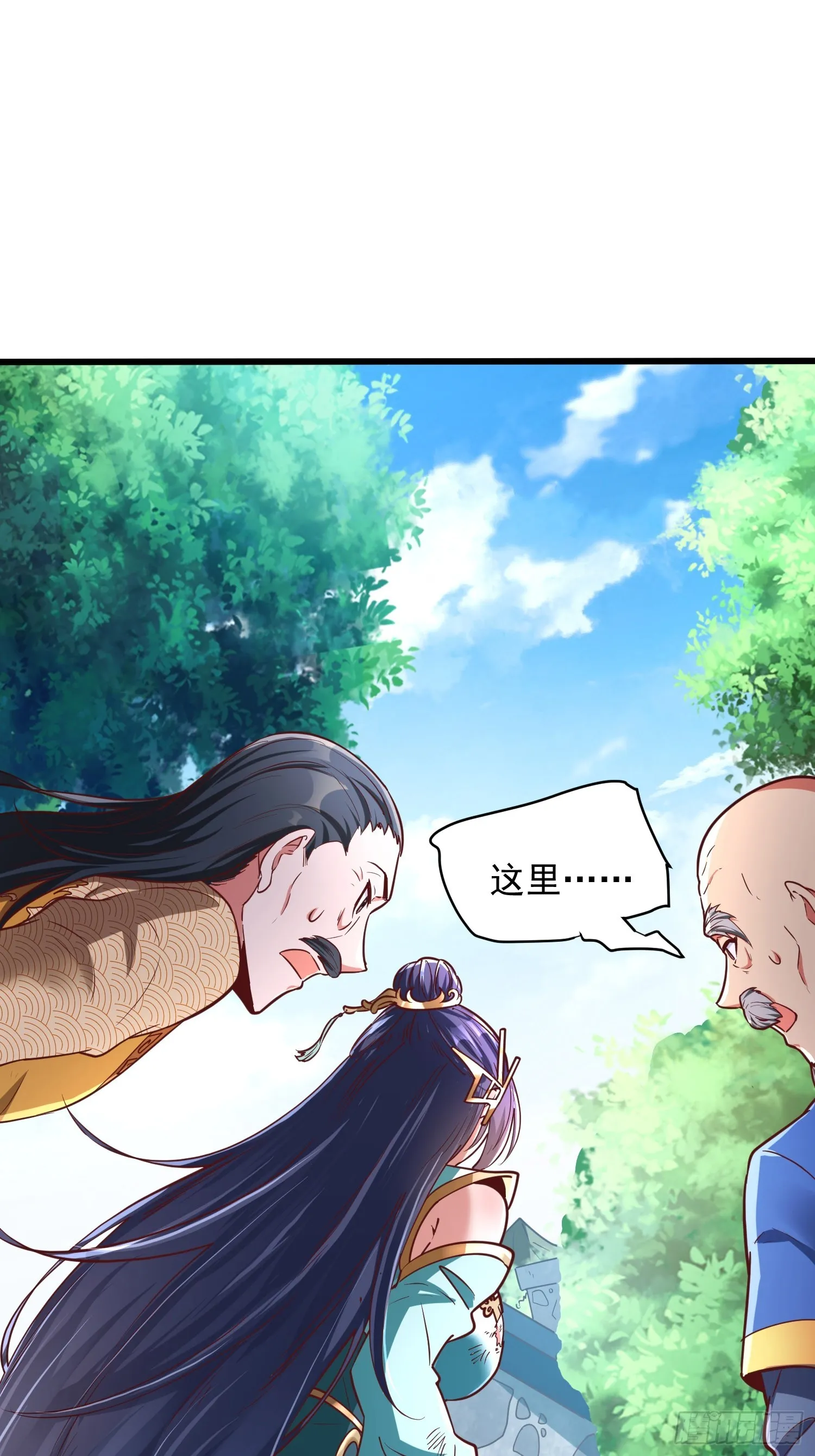 第4话 你们是有多穷！ 第16页