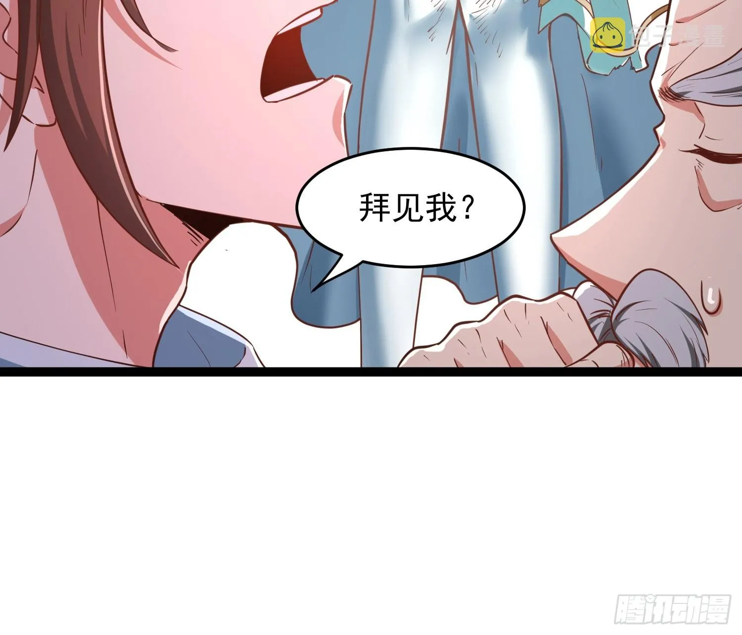 第4话 你们是有多穷！ 第24页