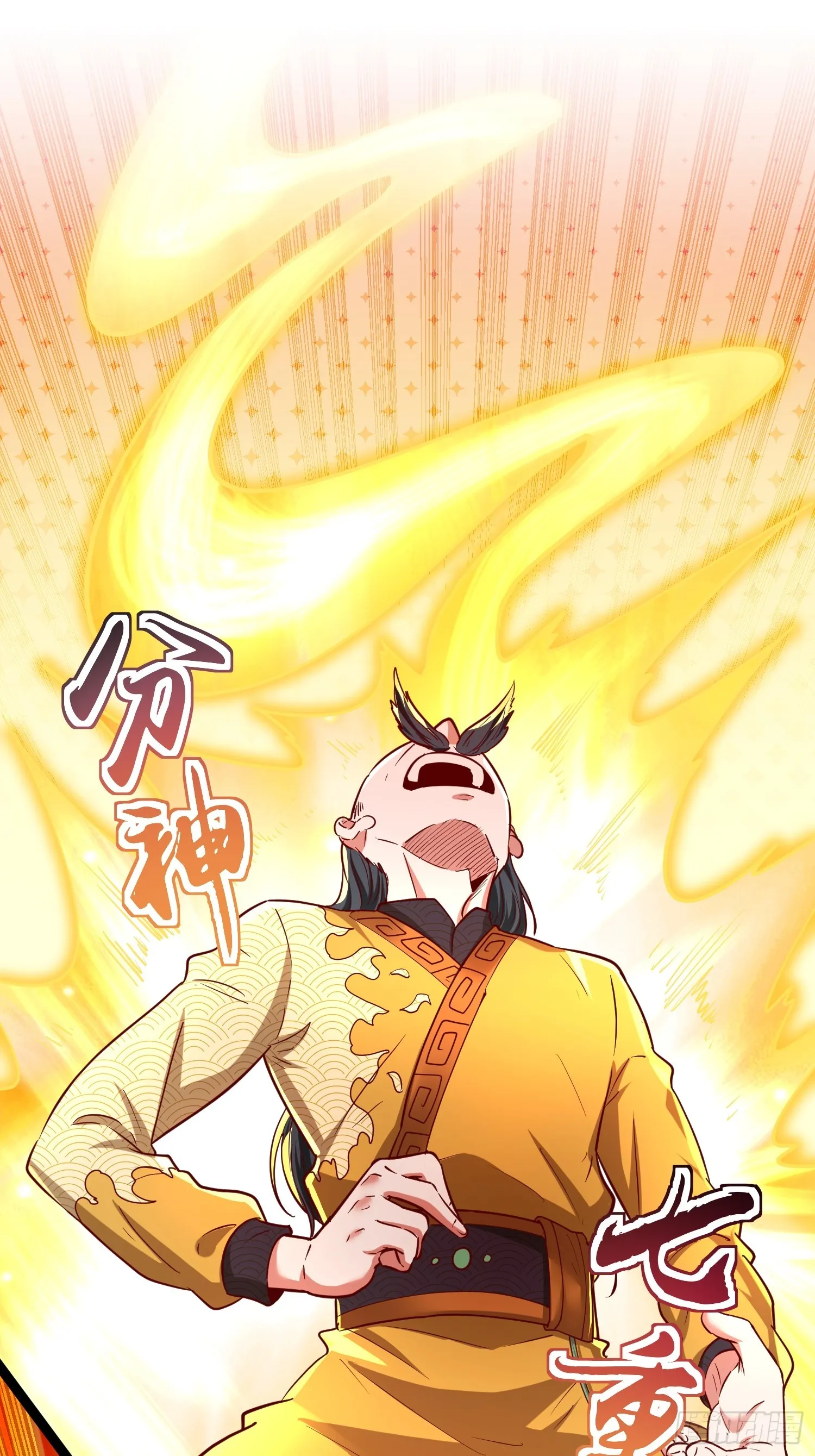 第4话 你们是有多穷！ 第33页