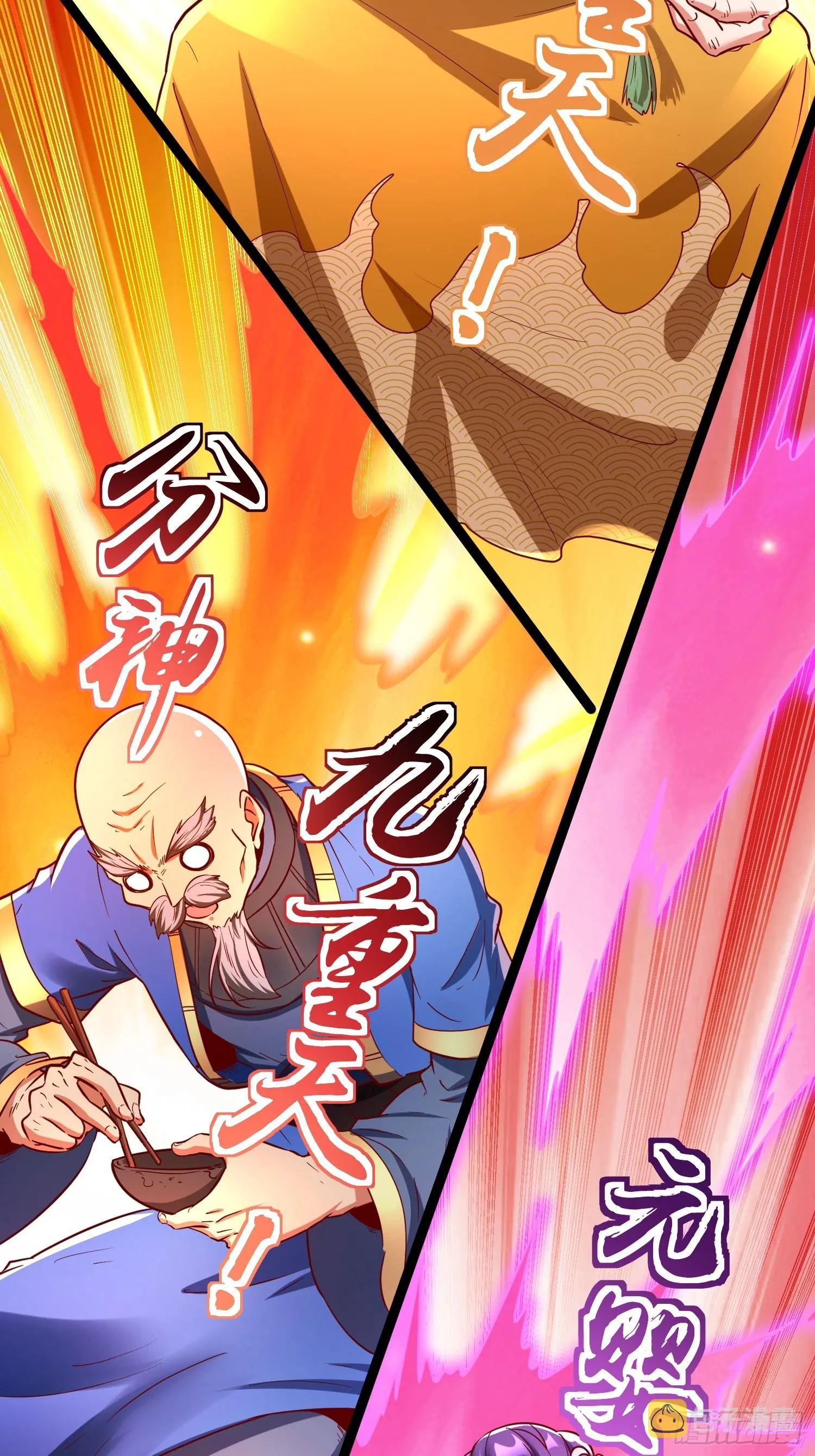 第4话 你们是有多穷！ 第34页