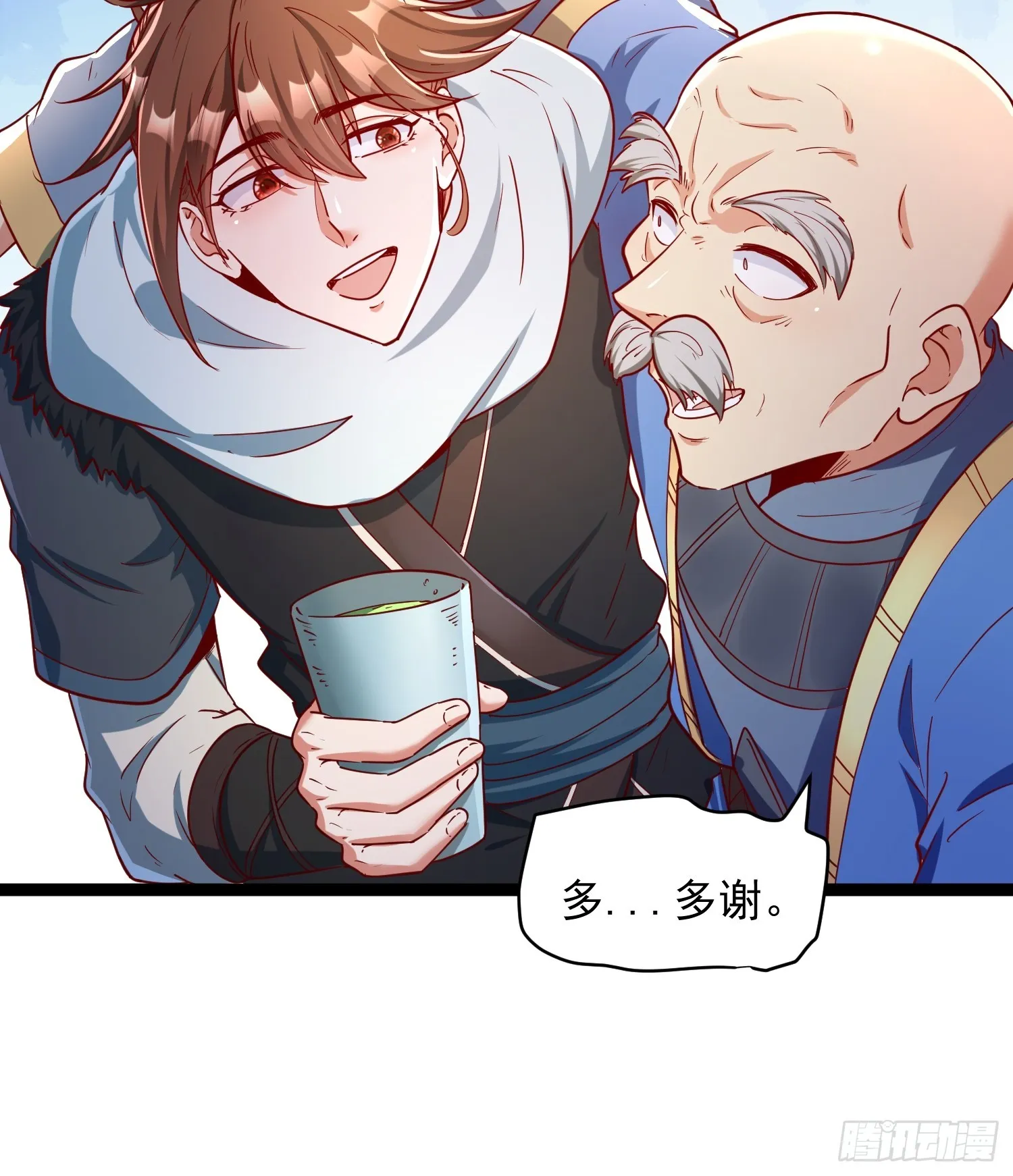 第4话 你们是有多穷！ 第39页