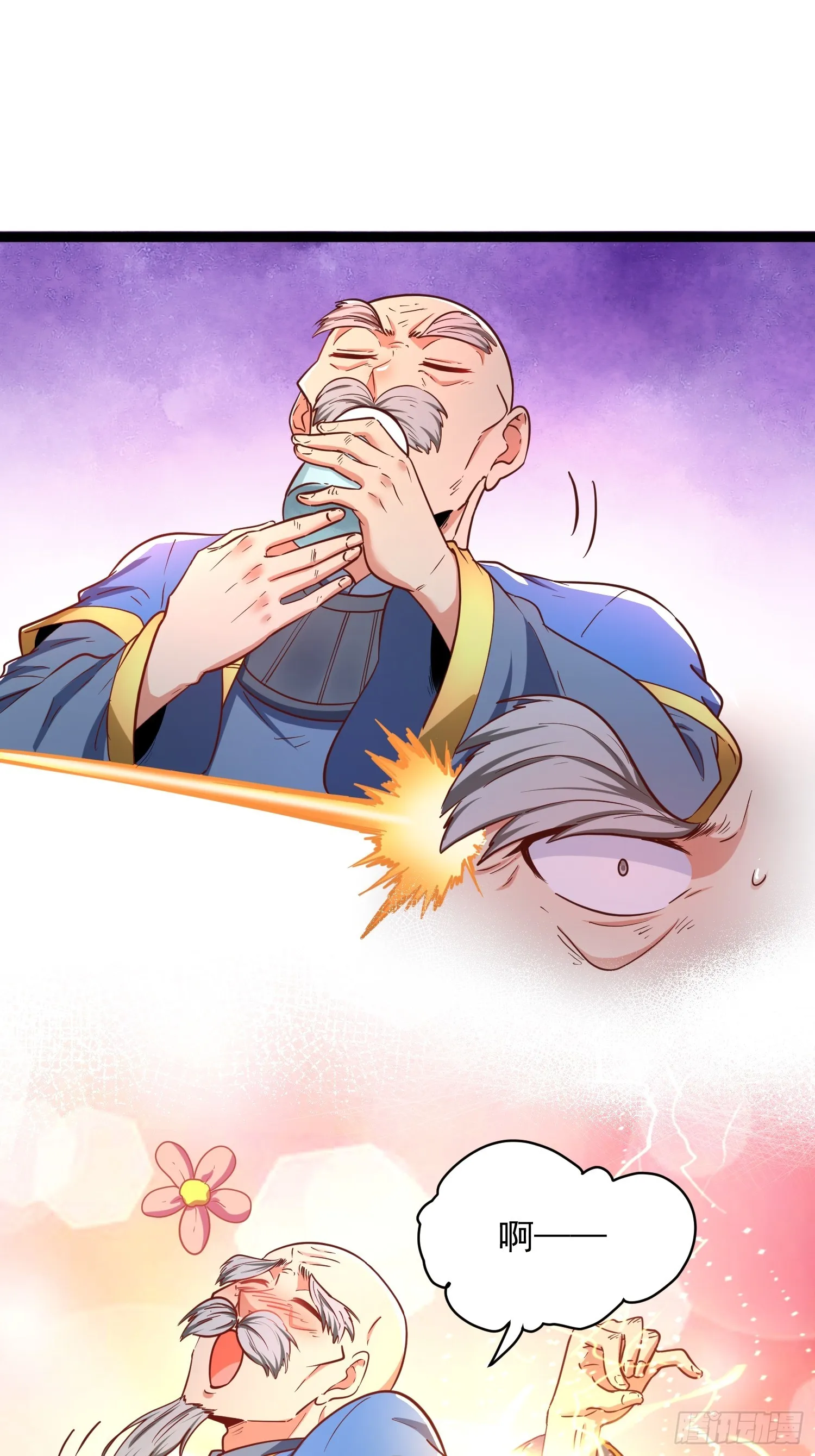 第4话 你们是有多穷！ 第40页