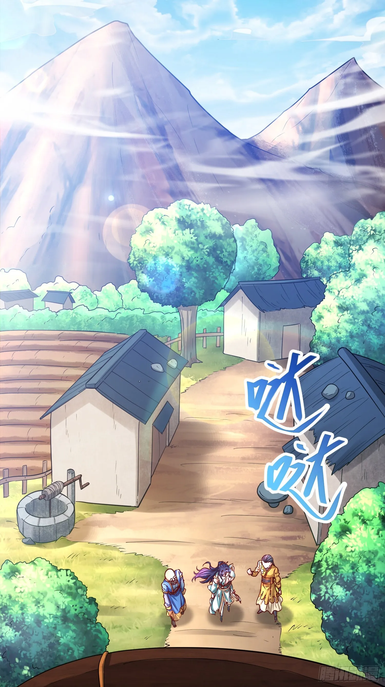 第4话 你们是有多穷！ 第51页