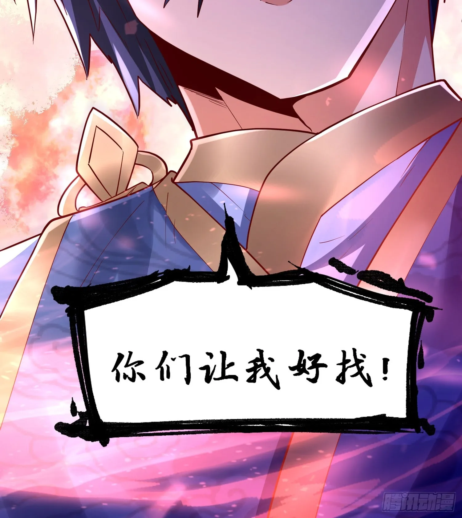 第4话 你们是有多穷！ 第58页