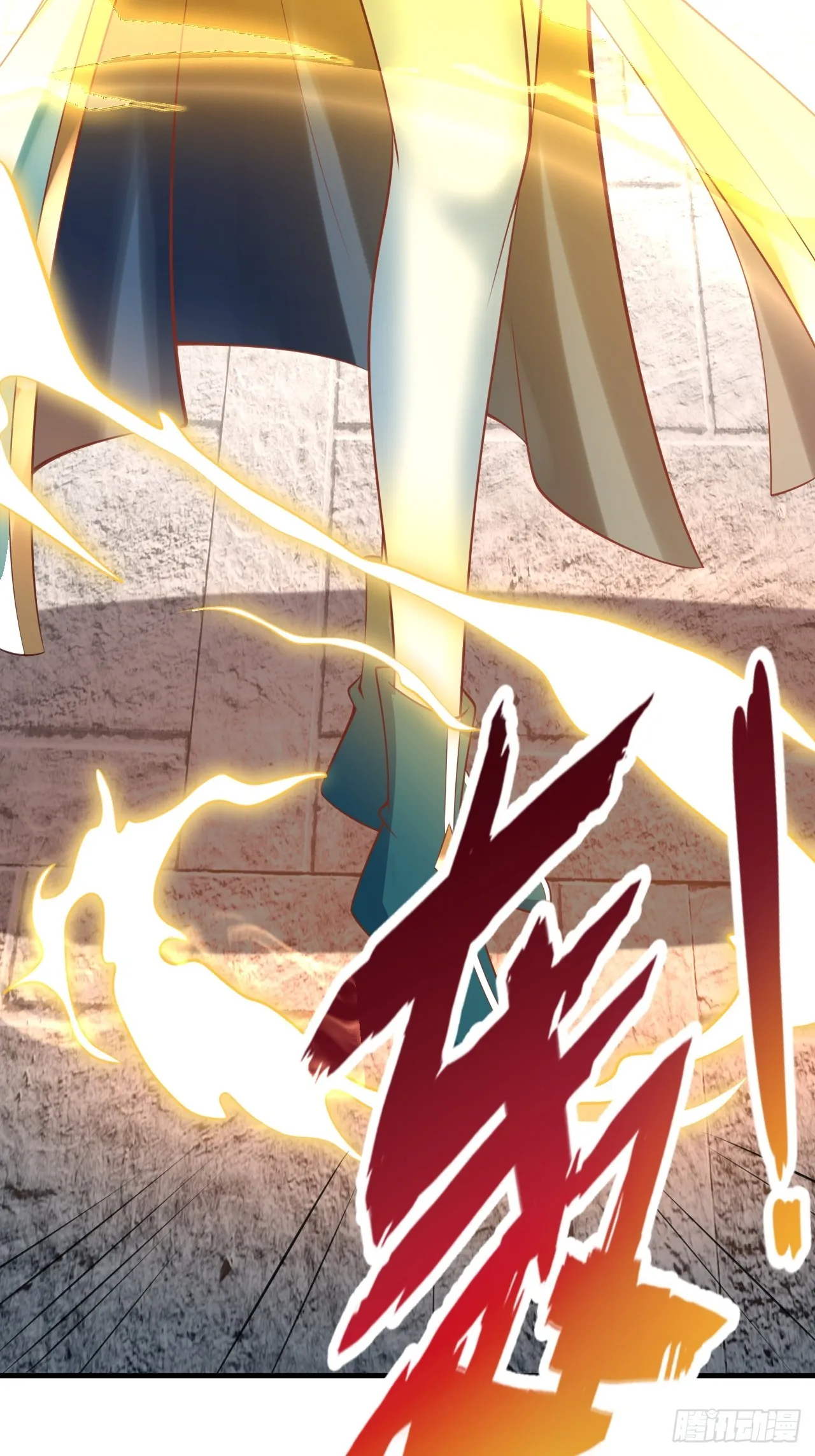 第3话 至宝神水珠！ 第28页