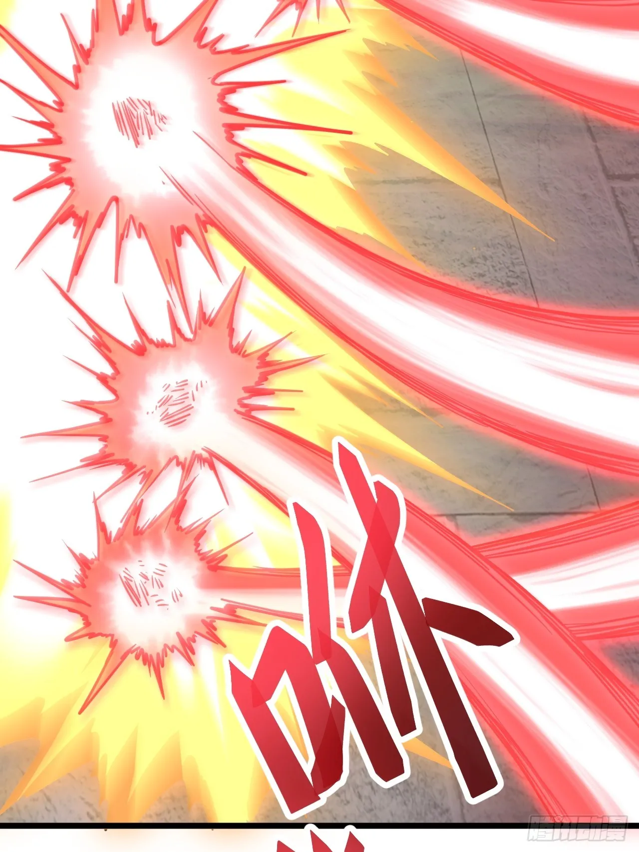 第3话 至宝神水珠！ 第39页