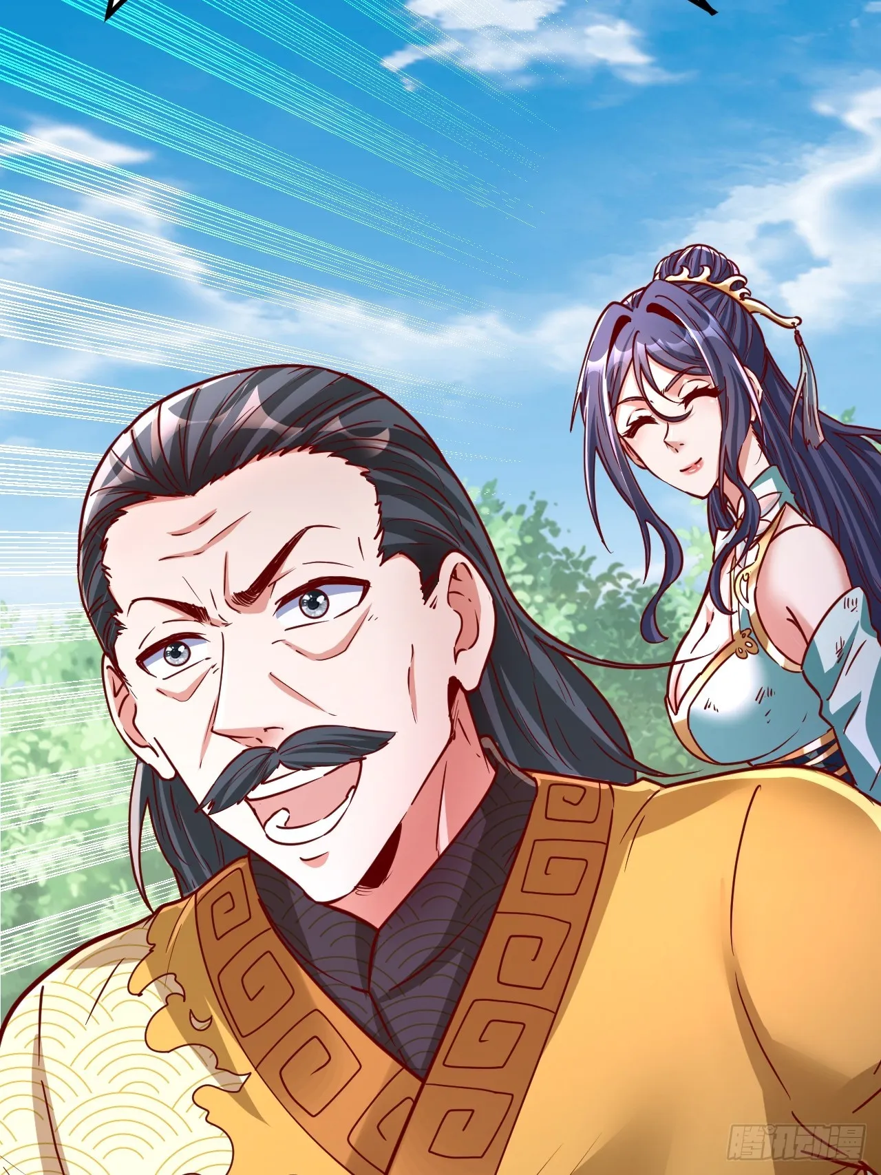 第3话 至宝神水珠！ 第44页