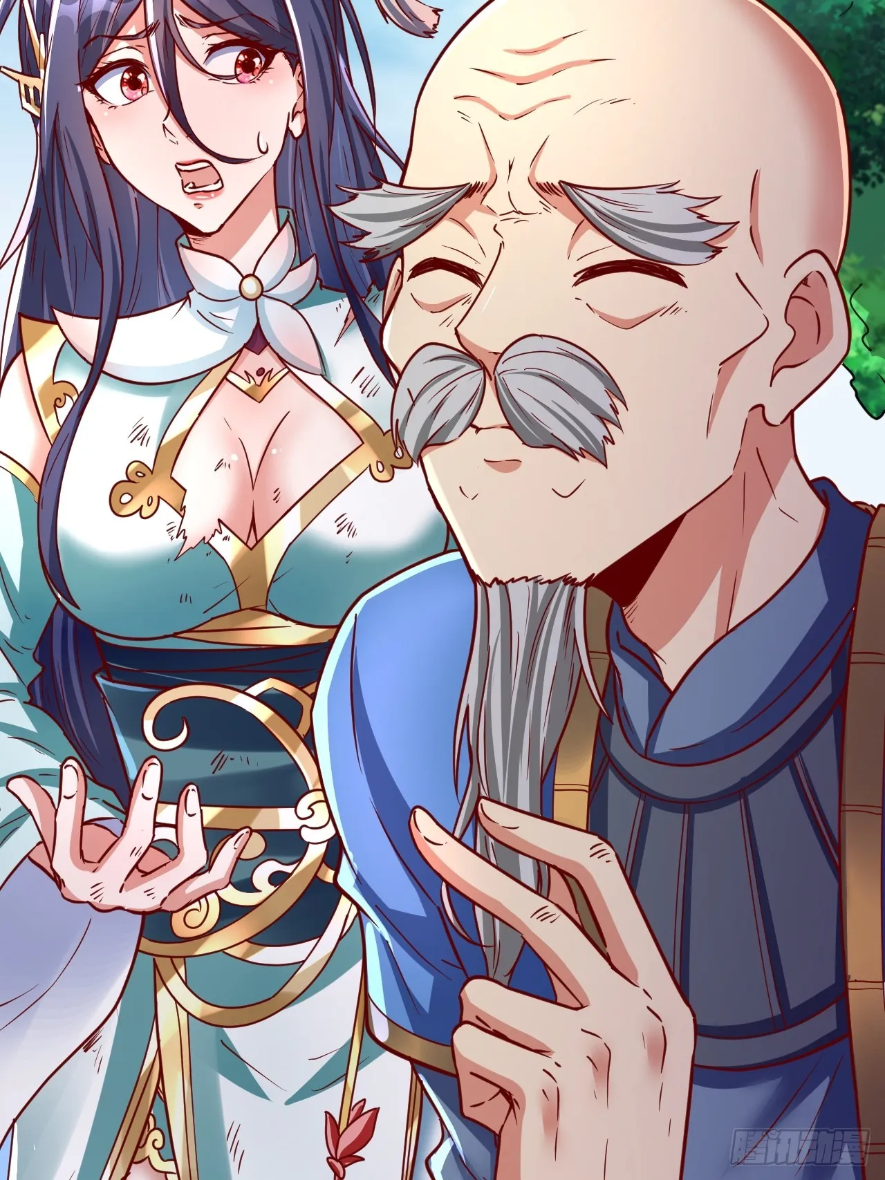 第3话 至宝神水珠！ 第51页