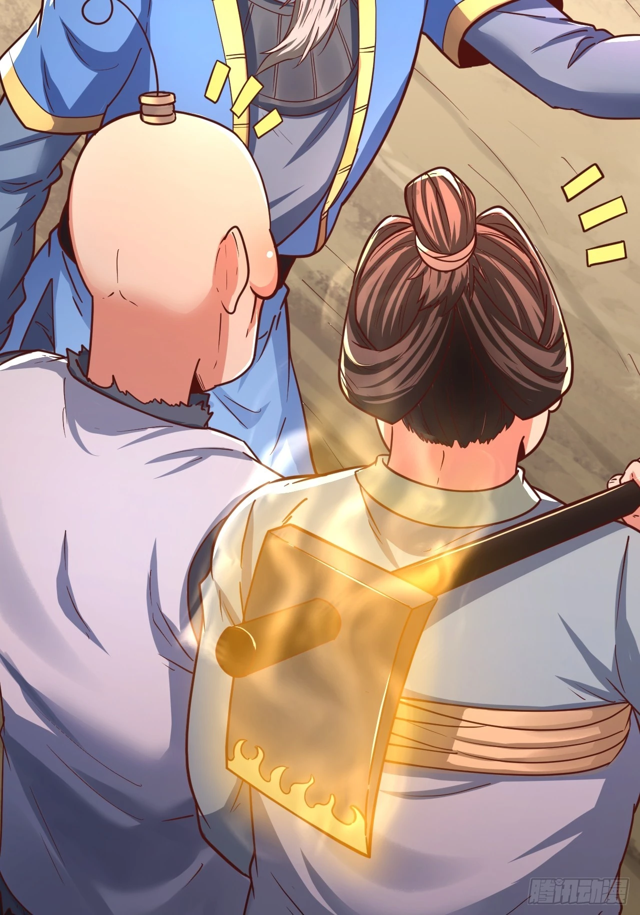 第3话 至宝神水珠！ 第59页