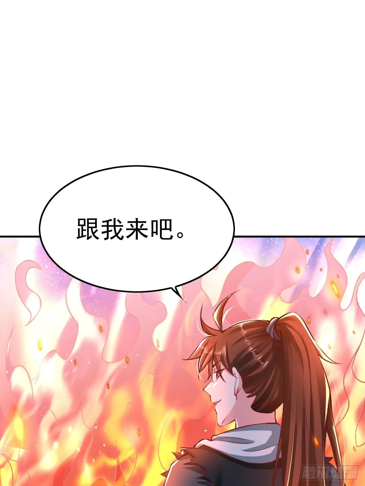 第2话 ”身娇体弱“的大小姐 第31页