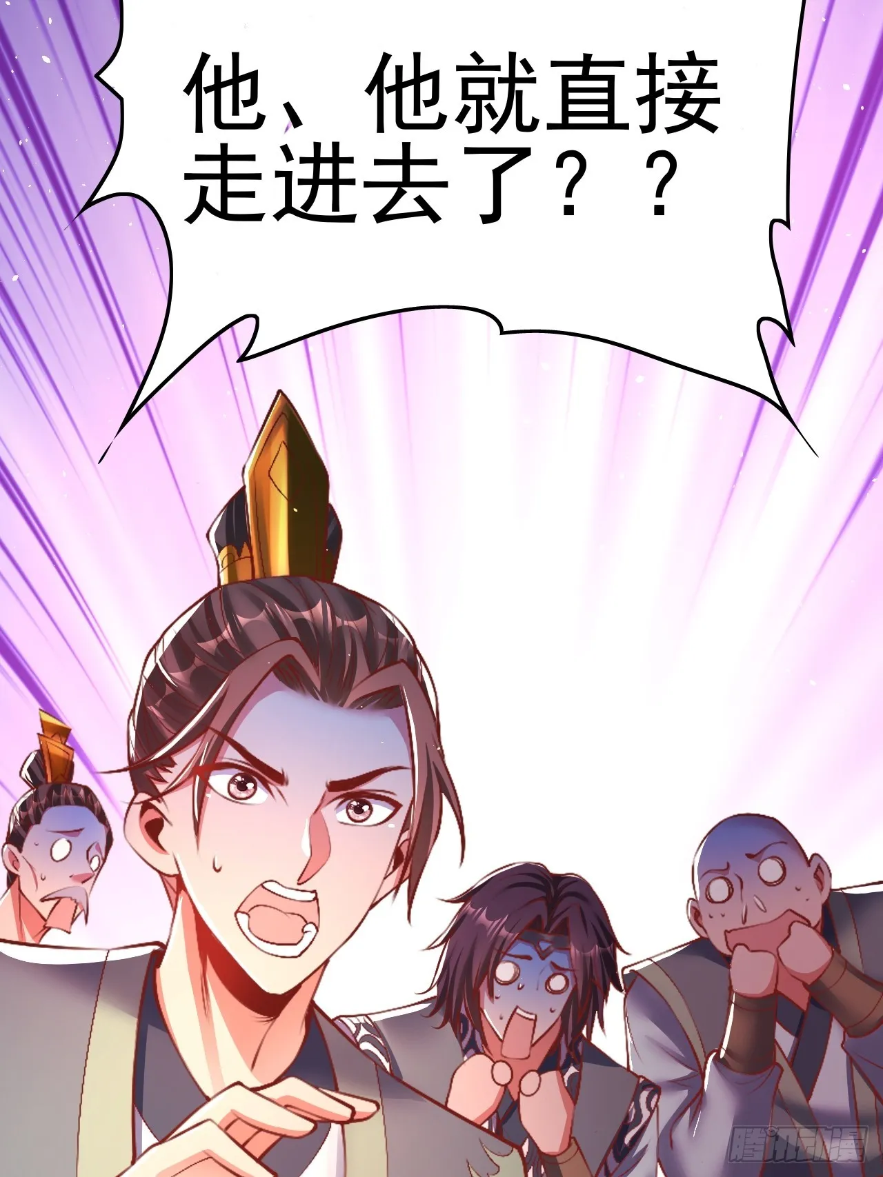 第2话 ”身娇体弱“的大小姐 第34页