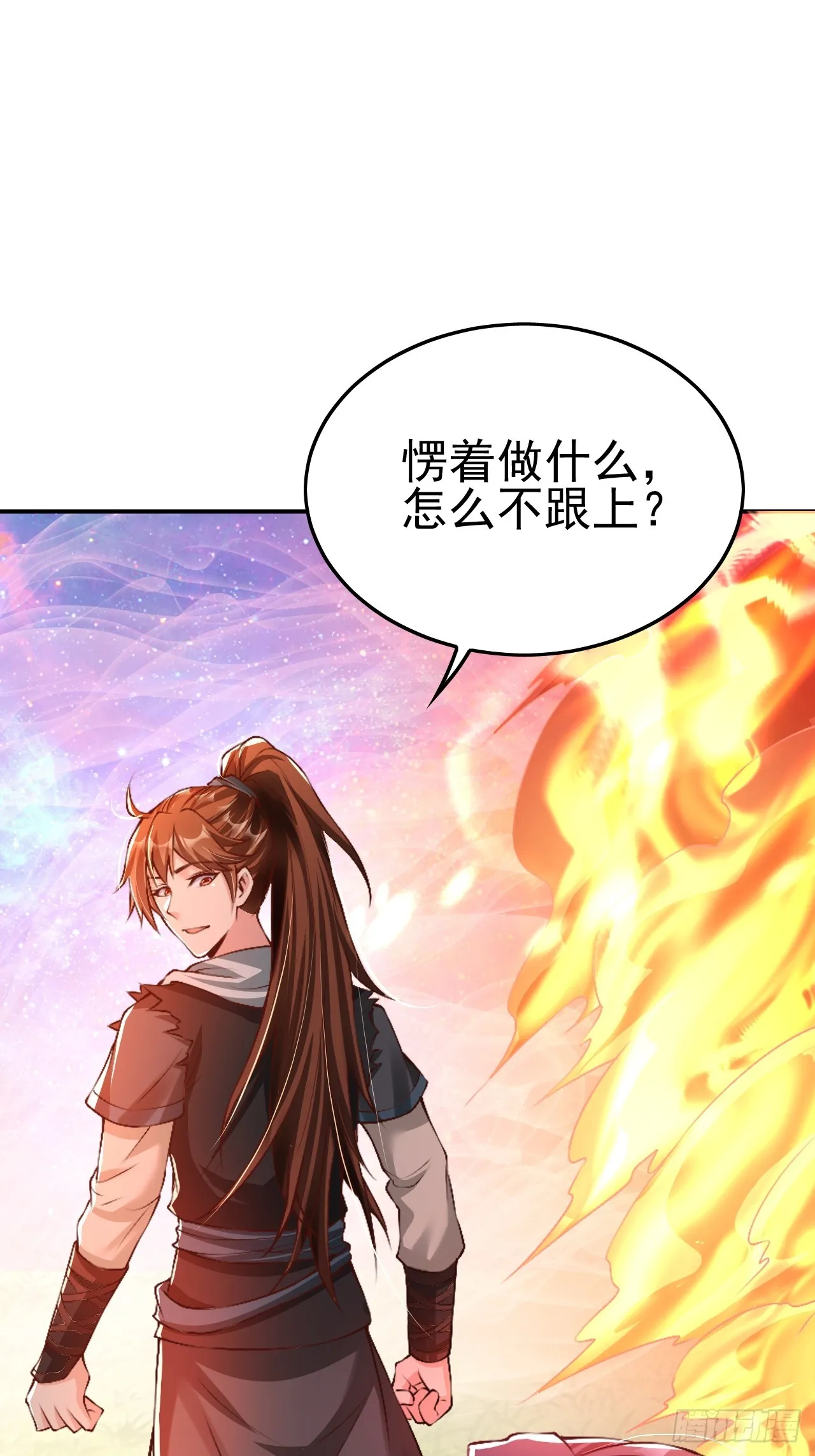 第2话 ”身娇体弱“的大小姐 第38页