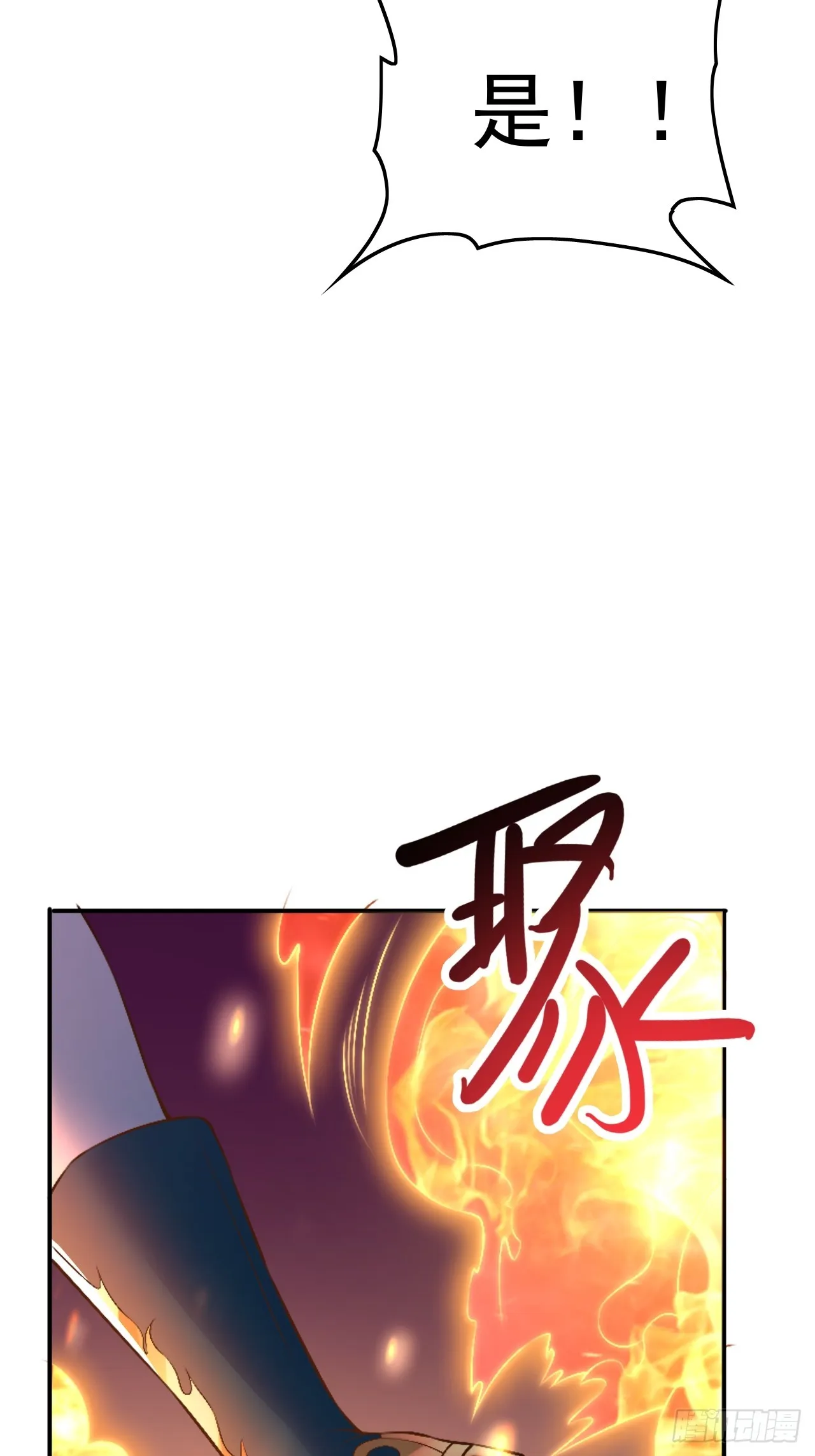 第2话 ”身娇体弱“的大小姐 第40页