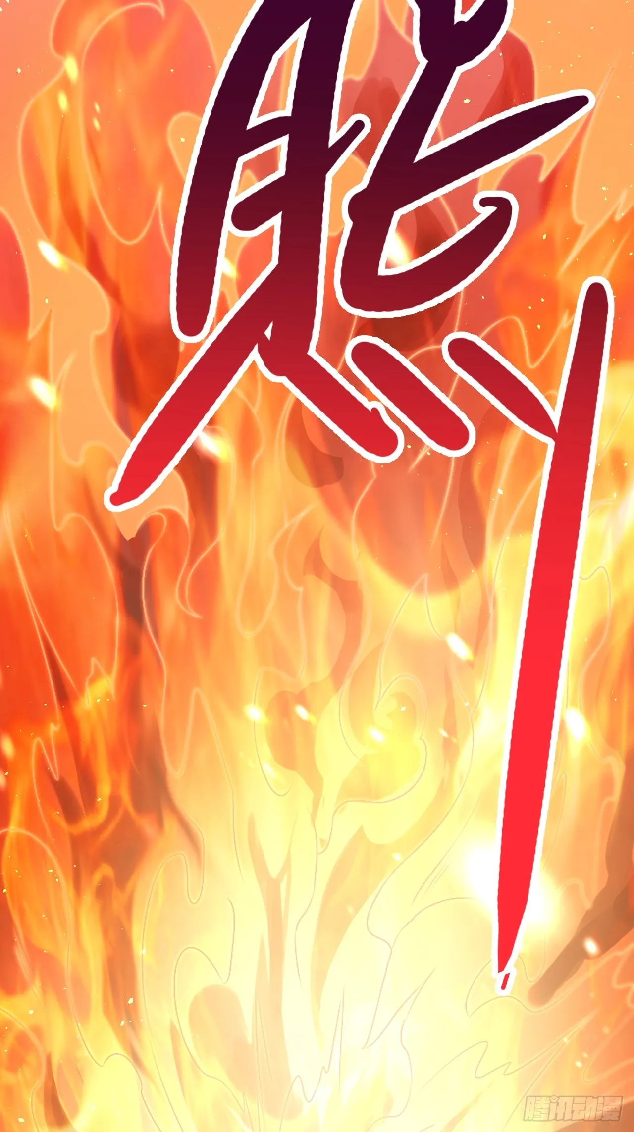 第2话 ”身娇体弱“的大小姐 第42页