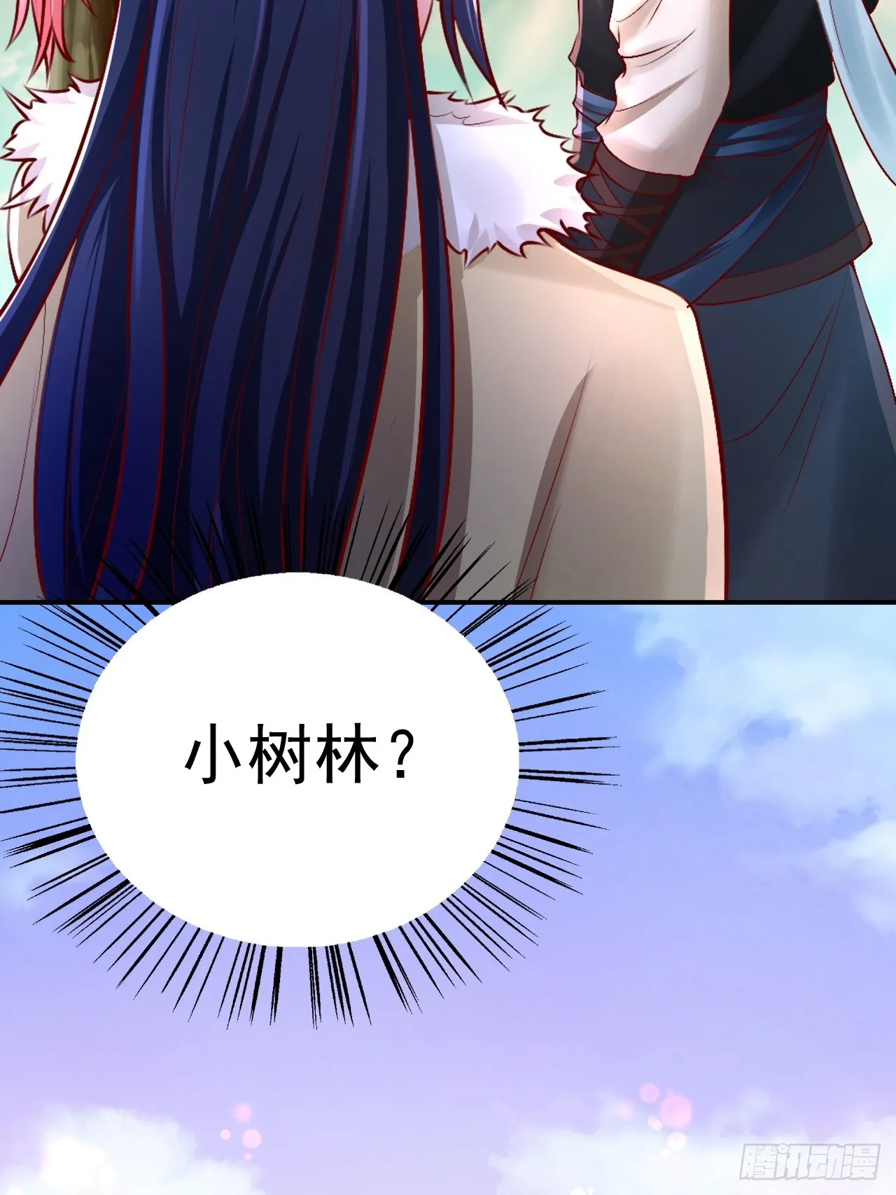 第2话 ”身娇体弱“的大小姐 第48页