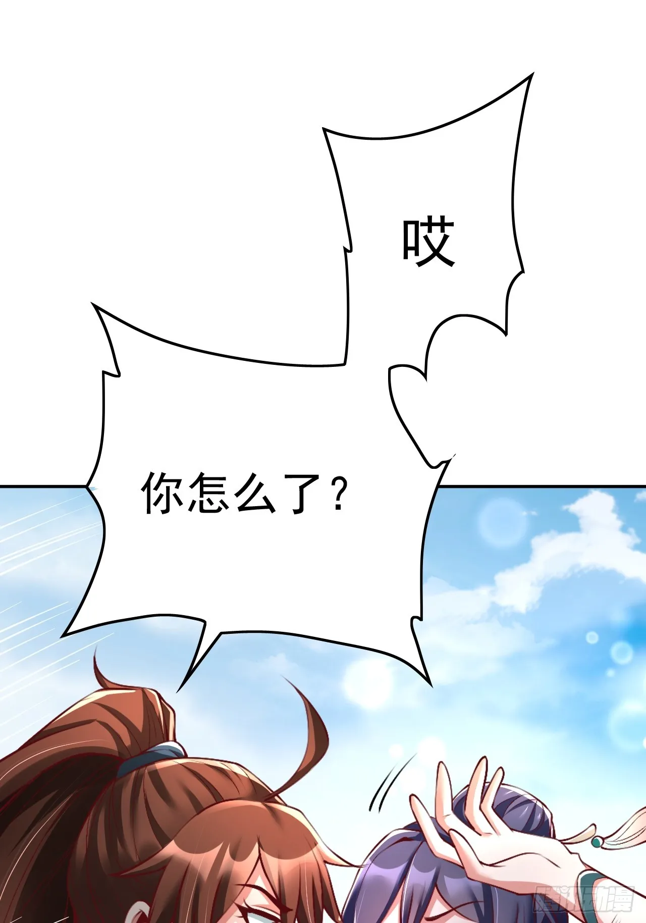 第2话 ”身娇体弱“的大小姐 第55页