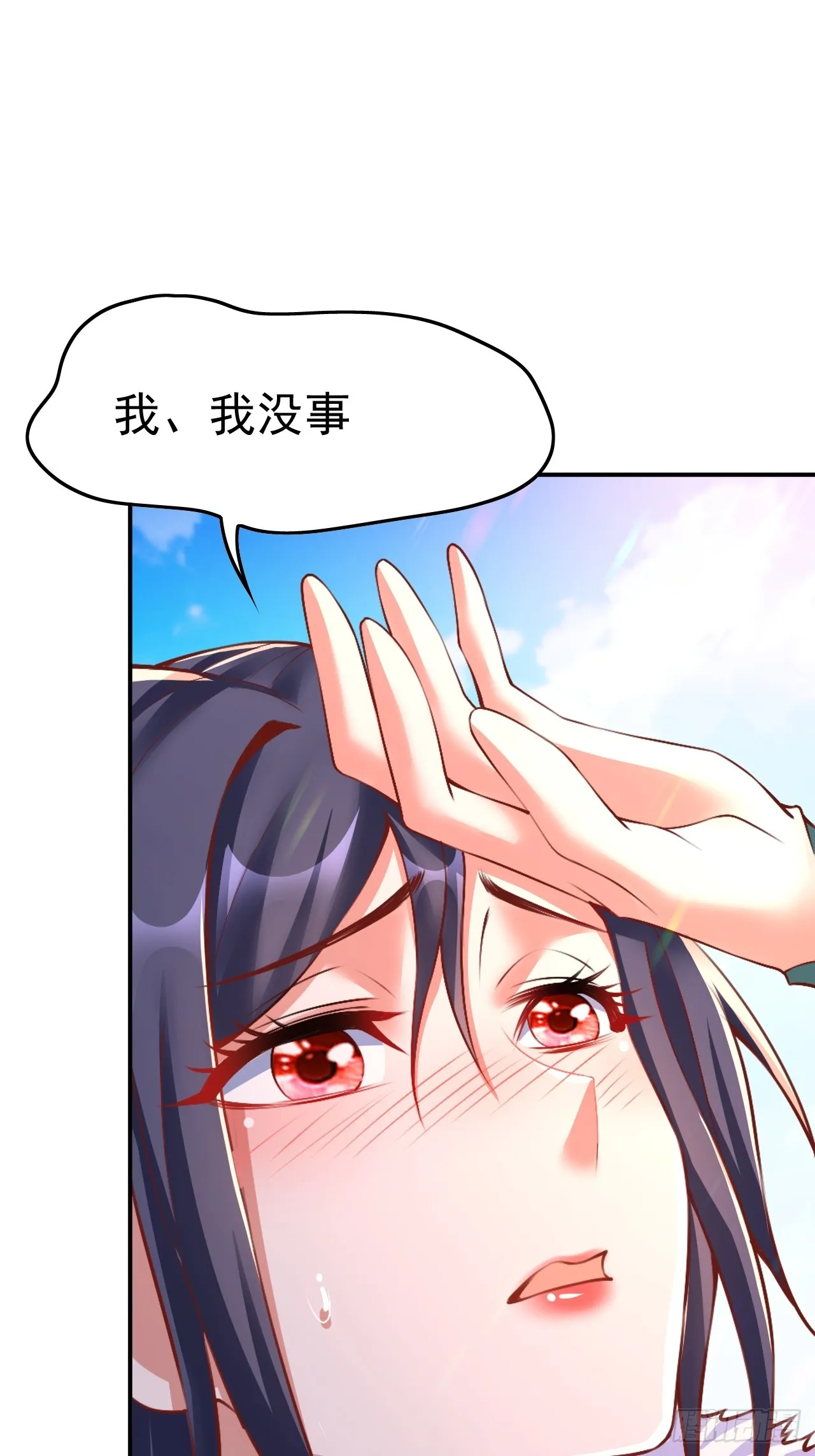 第2话 ”身娇体弱“的大小姐 第58页