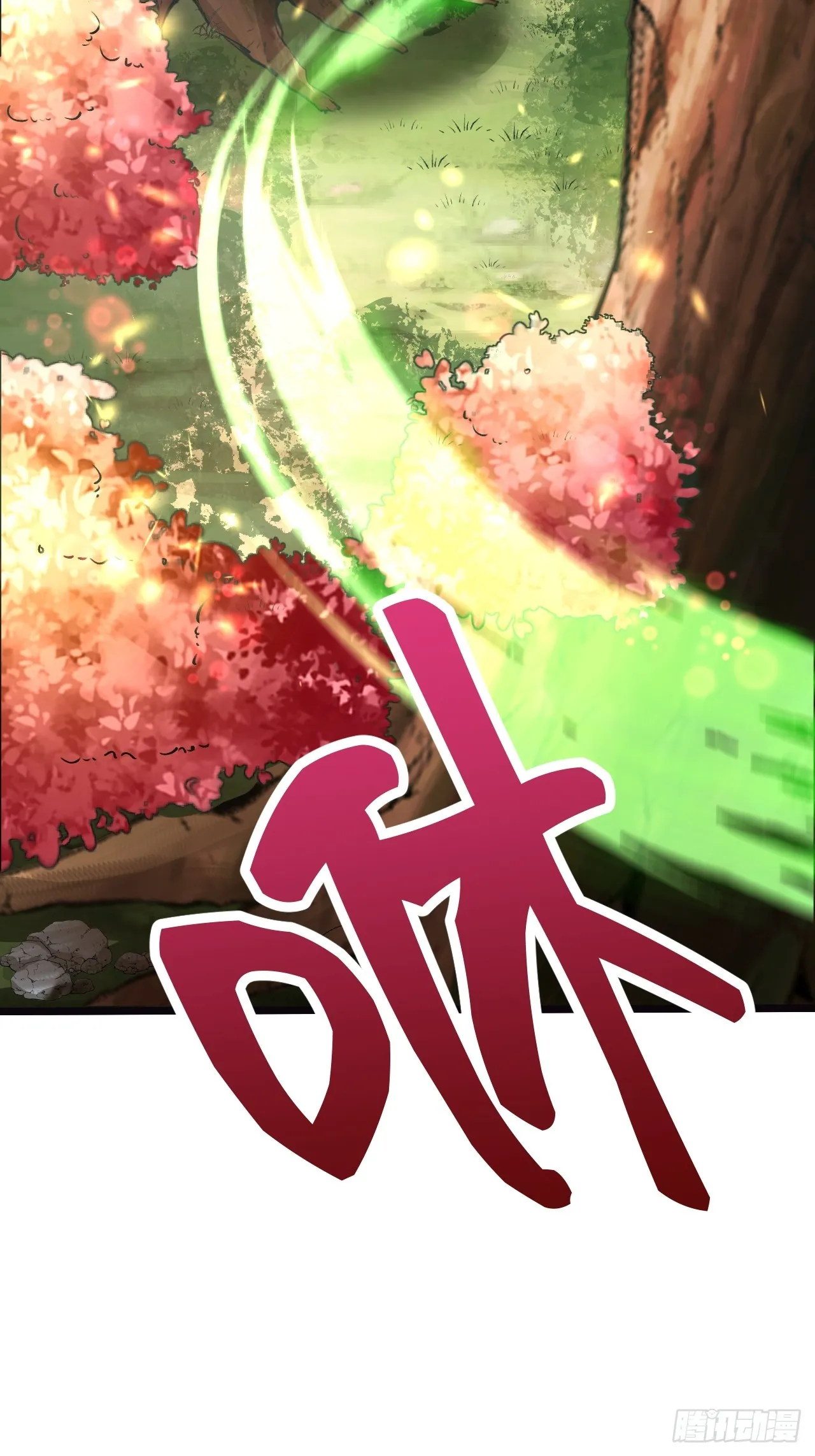 第2话 ”身娇体弱“的大小姐 第84页