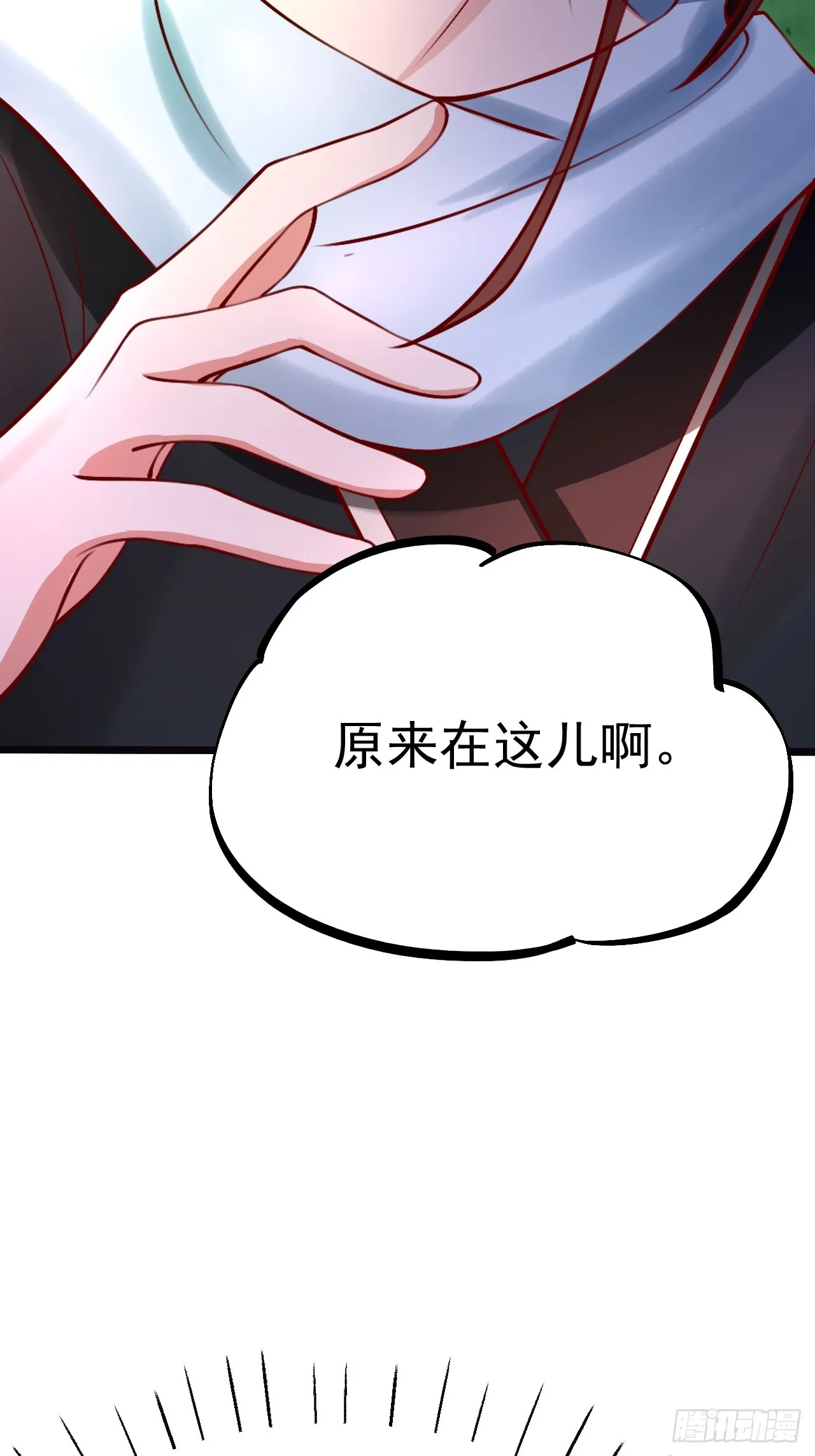 第2话 ”身娇体弱“的大小姐 第86页