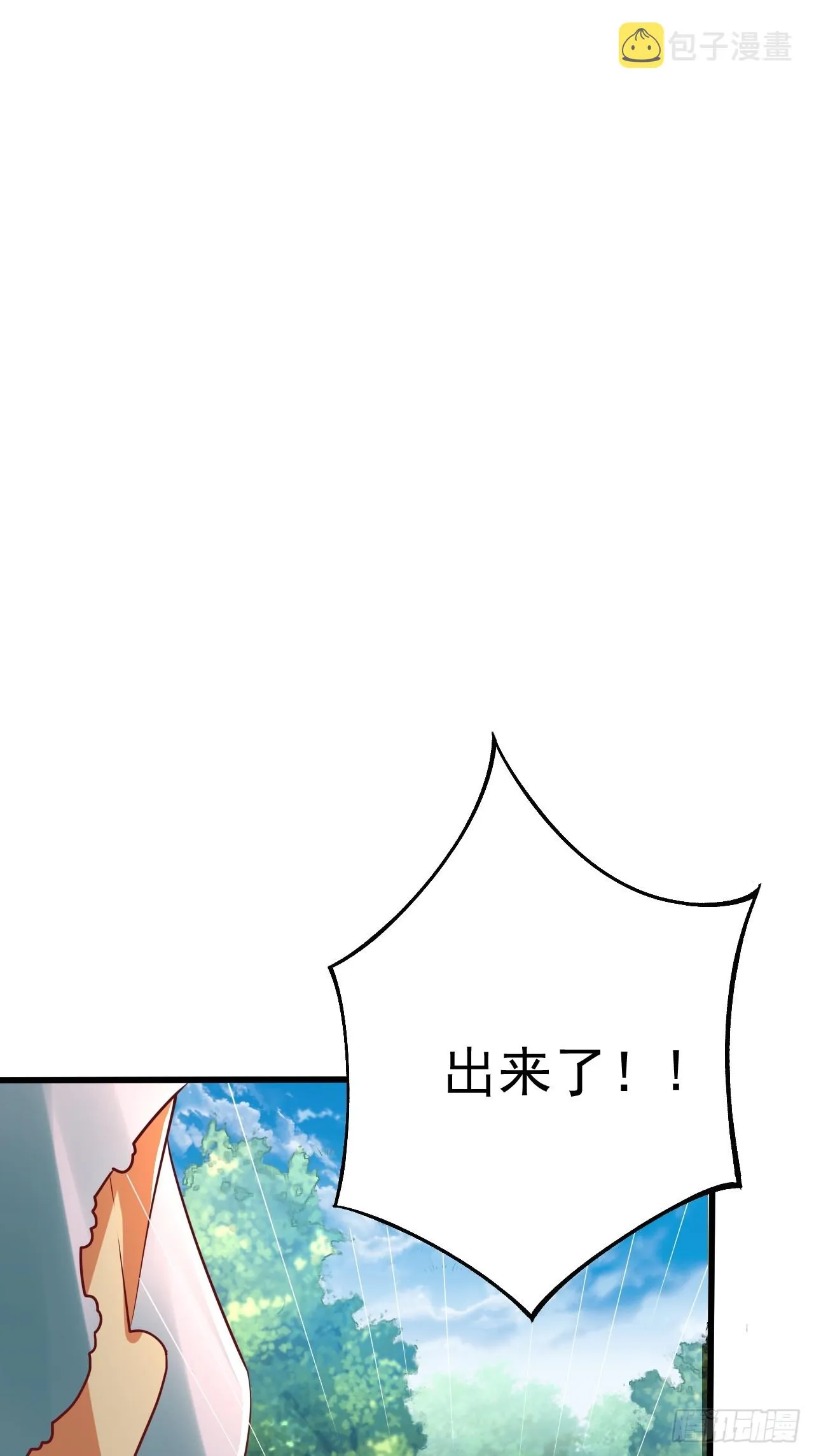 第2话 ”身娇体弱“的大小姐 第105页