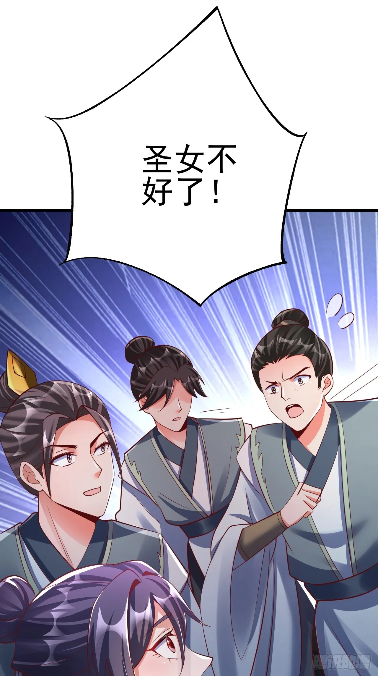 第2话 ”身娇体弱“的大小姐 第107页