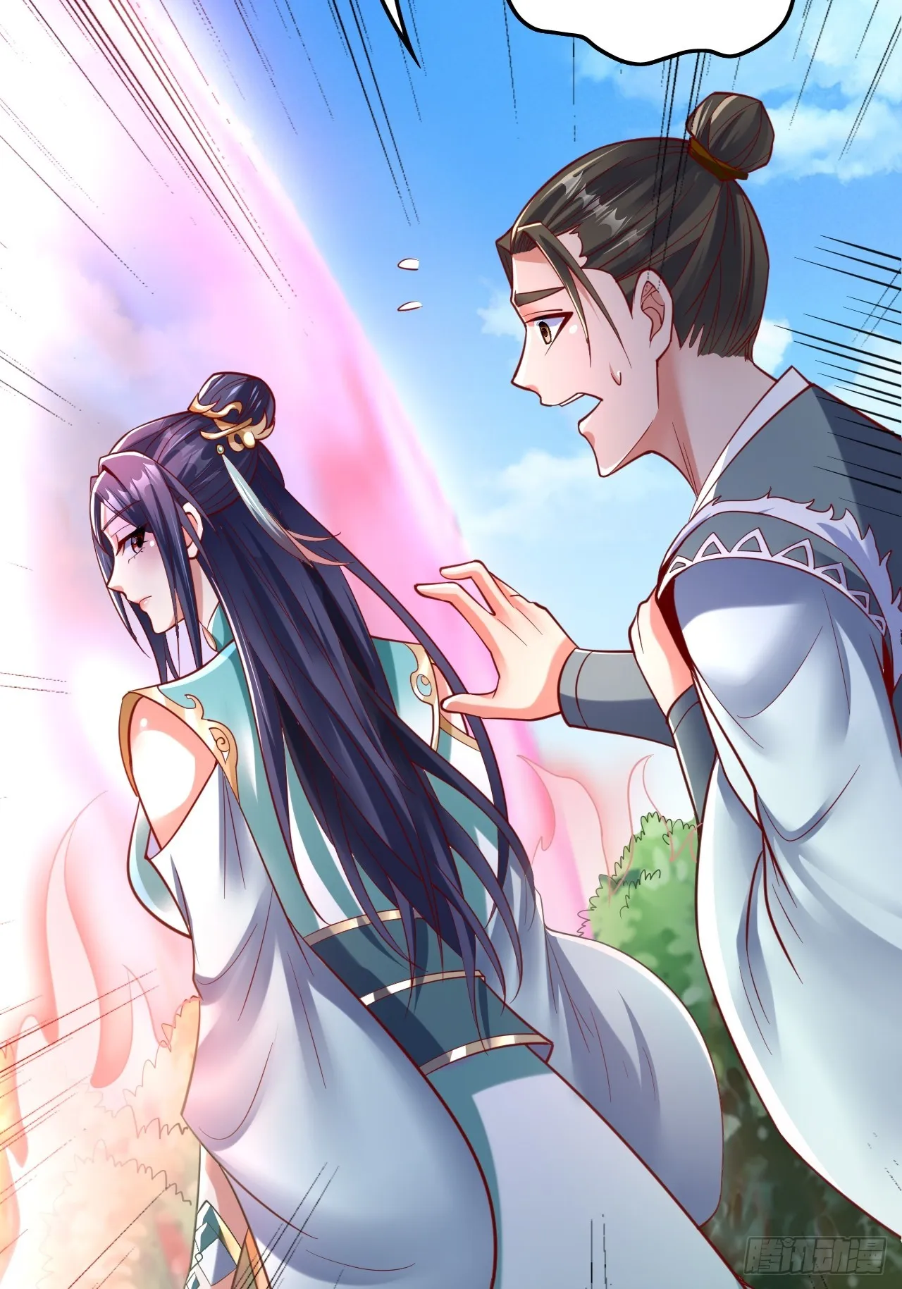 第1话 穿越而来的废材 第67页
