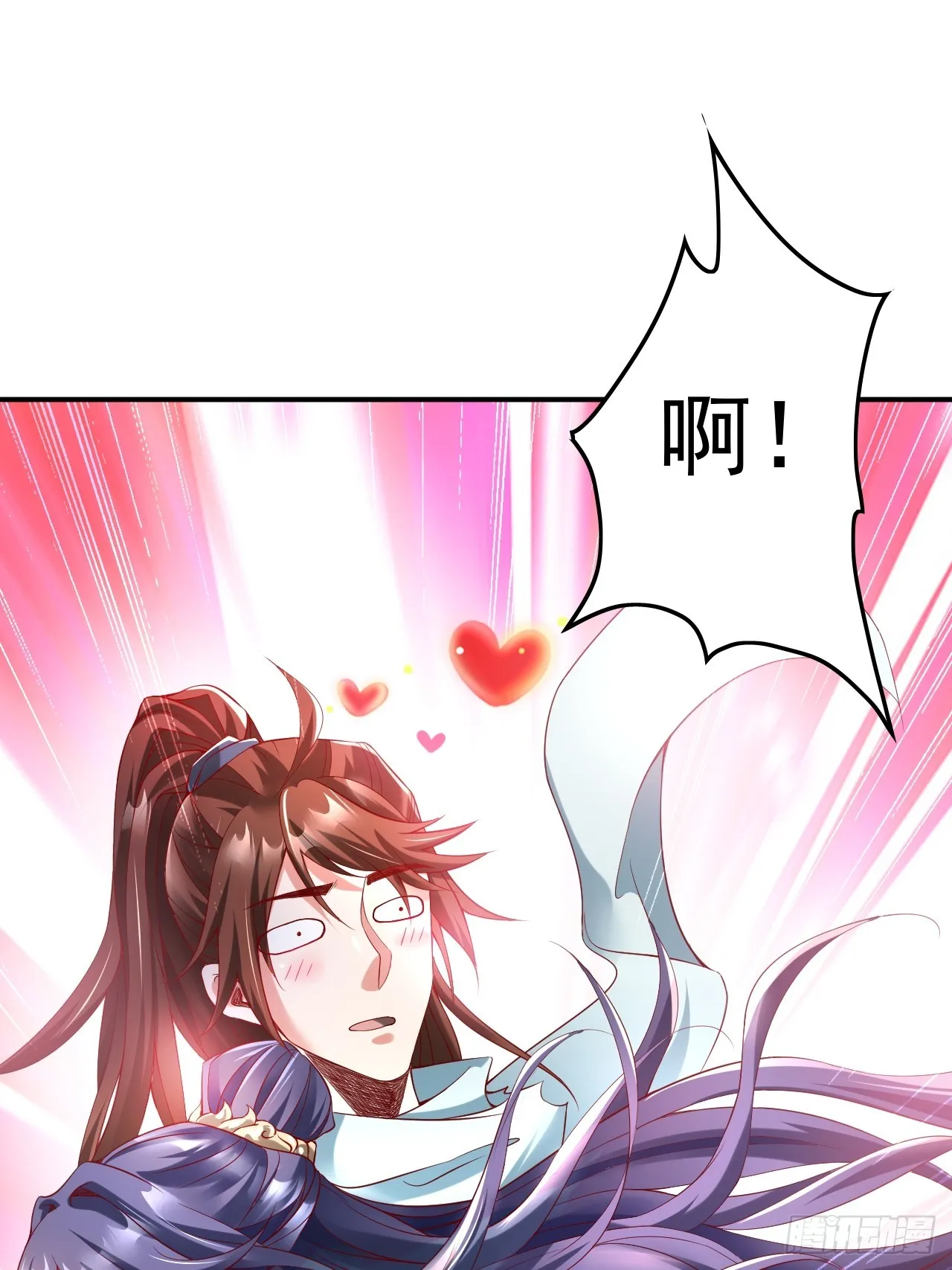 第1话 穿越而来的废材 第92页