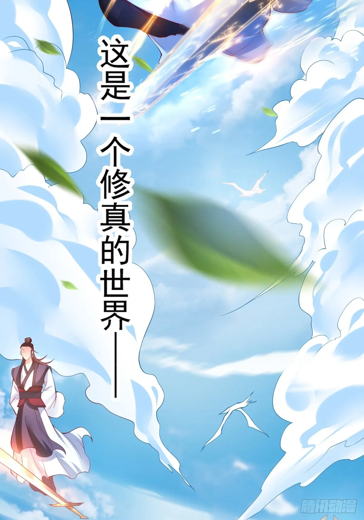 预告 第4页