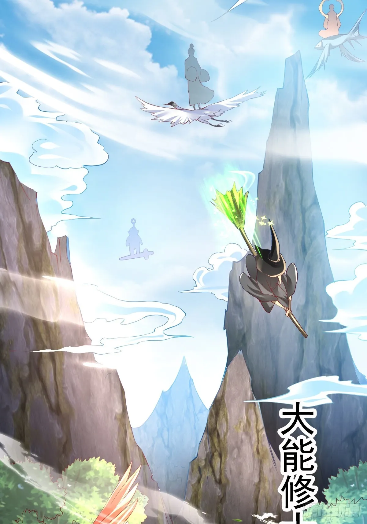 预告 第5页