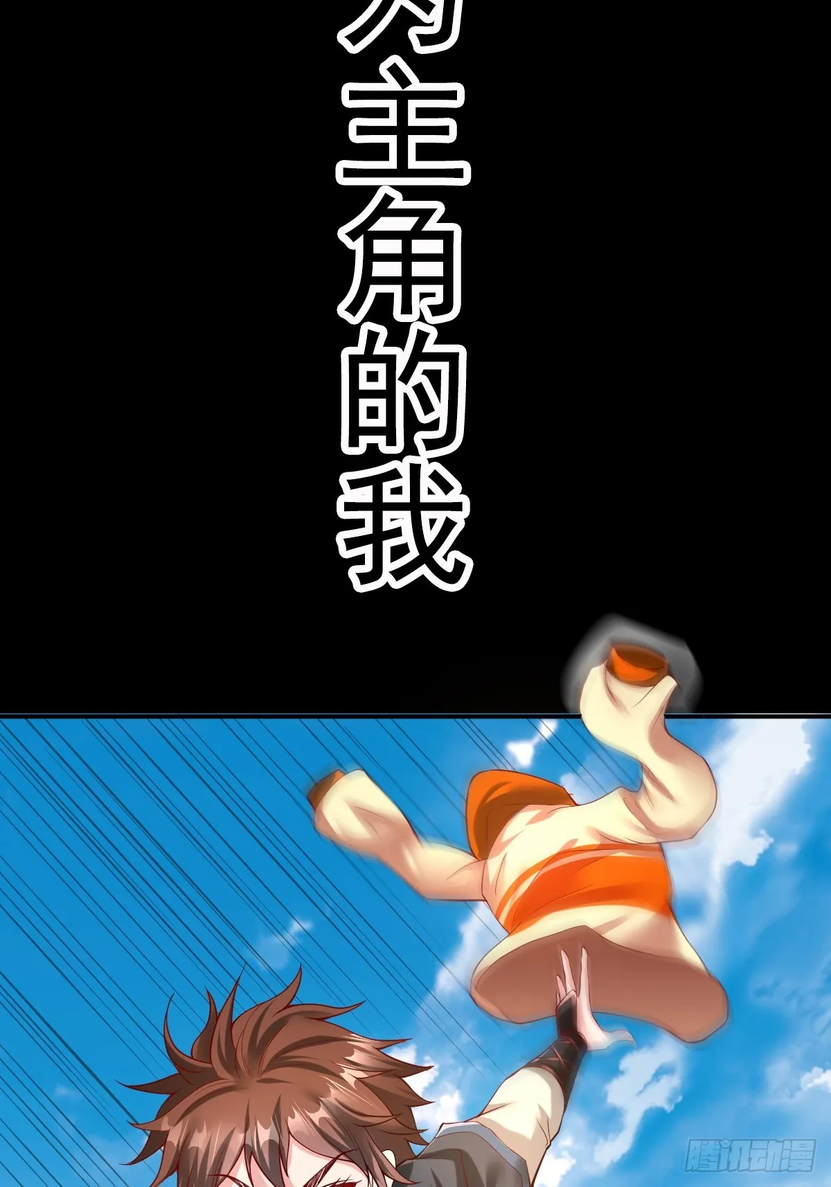 预告 第8页
