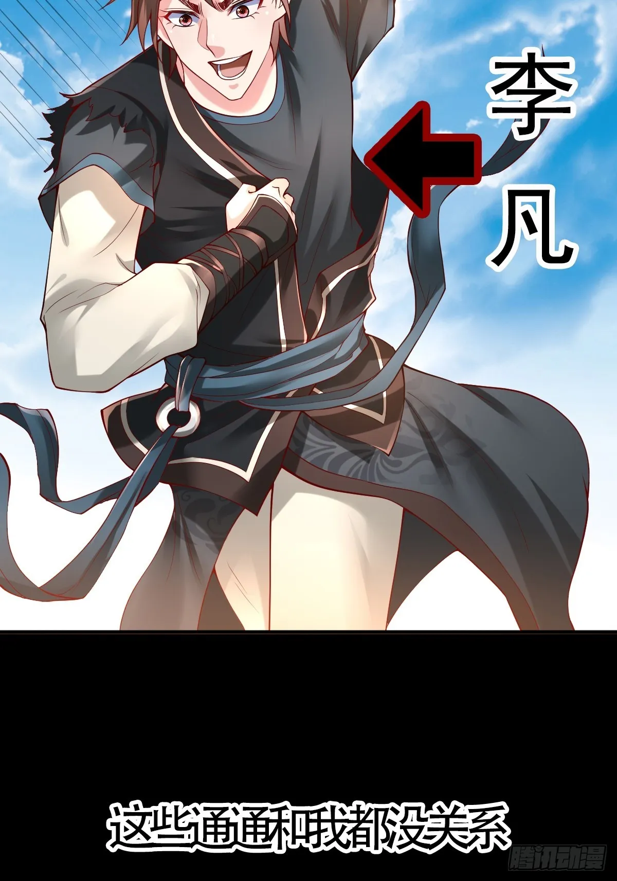 预告 第9页