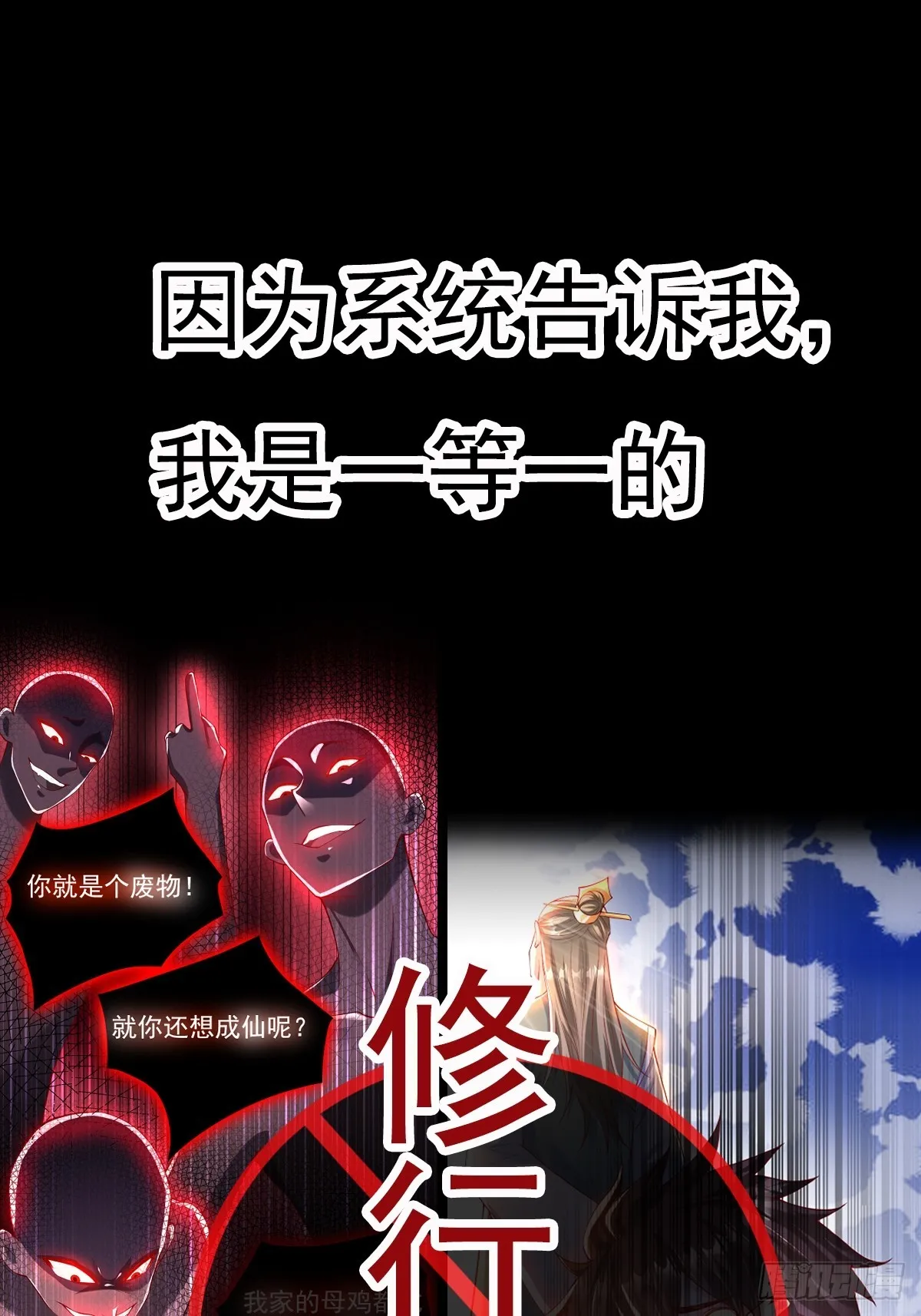 预告 第10页
