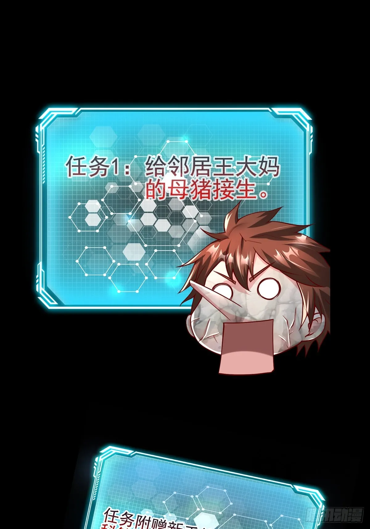 预告 第12页