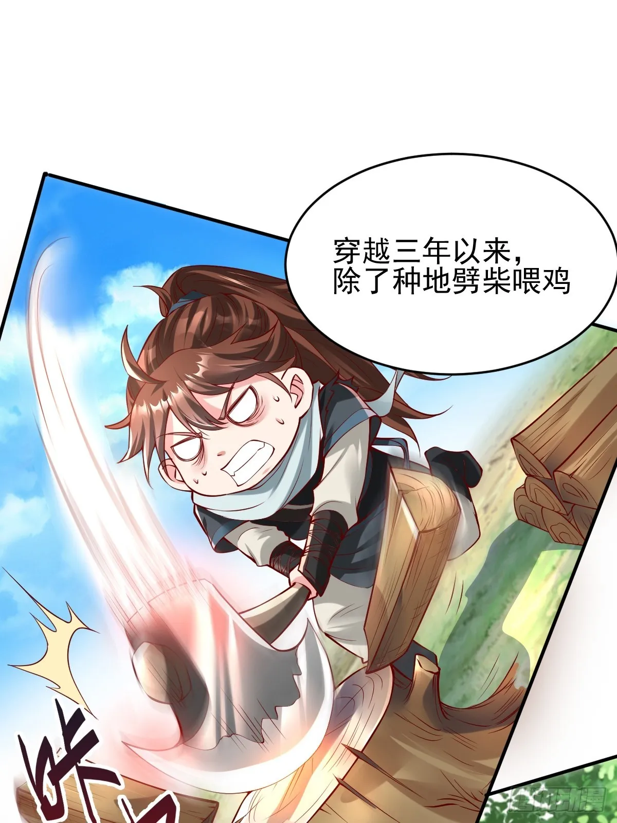预告 第14页