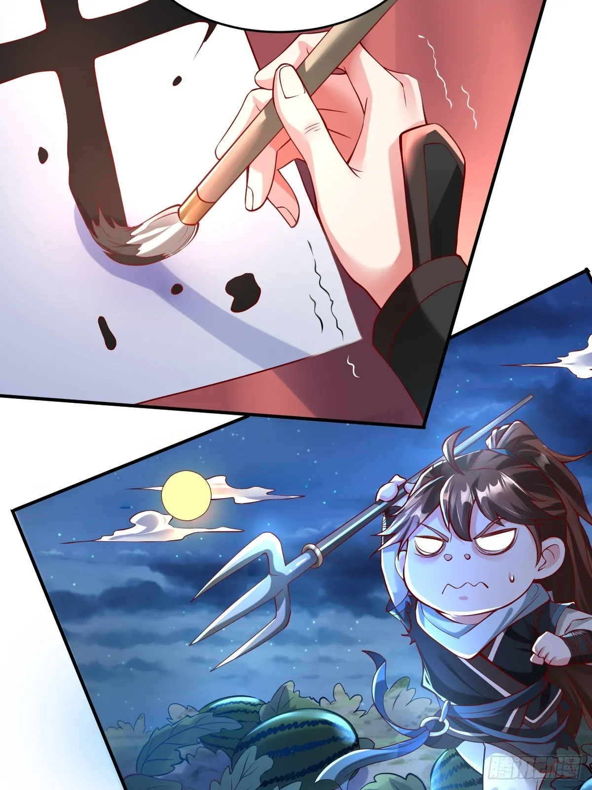 预告 第16页