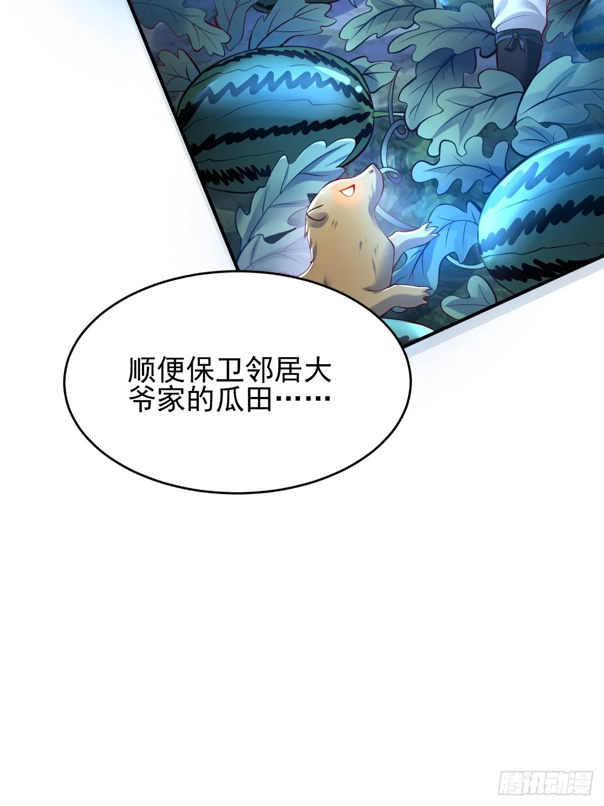 预告 第17页